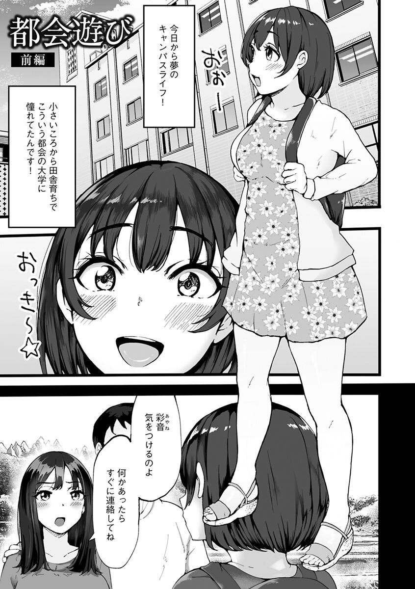 Page 123