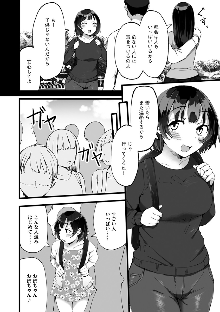Page 124