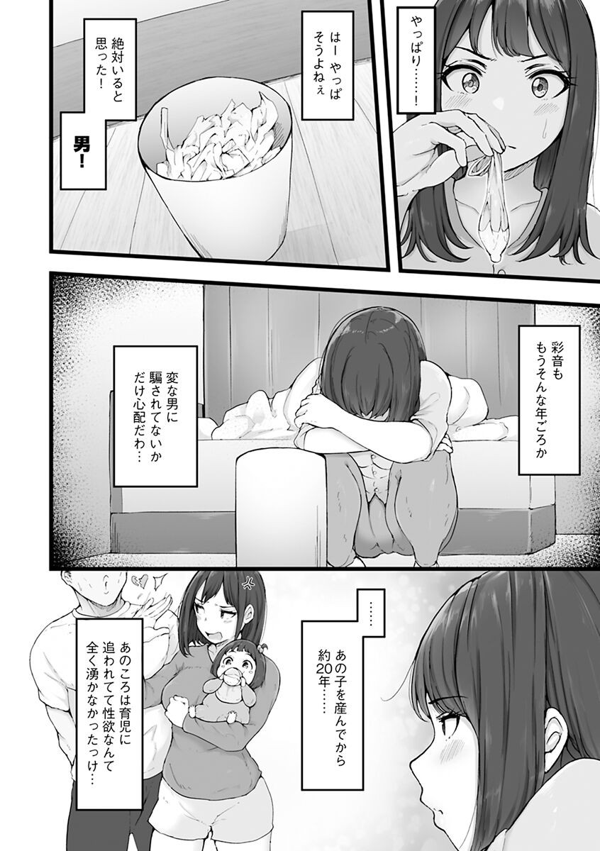 Page 148
