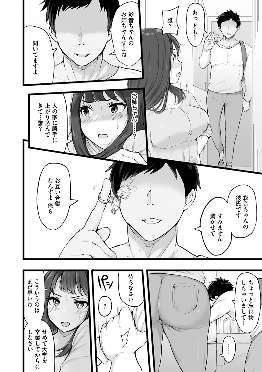 Page 150