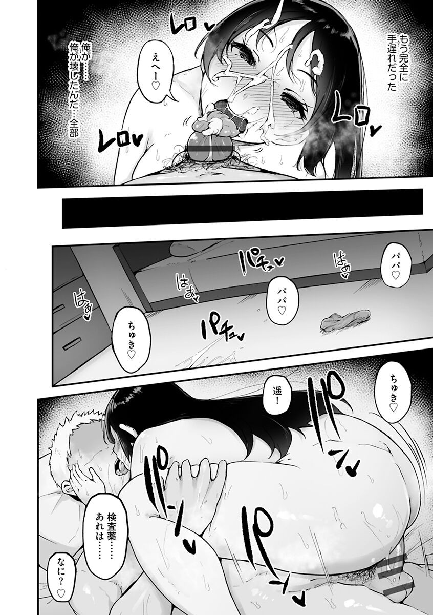 Page 190