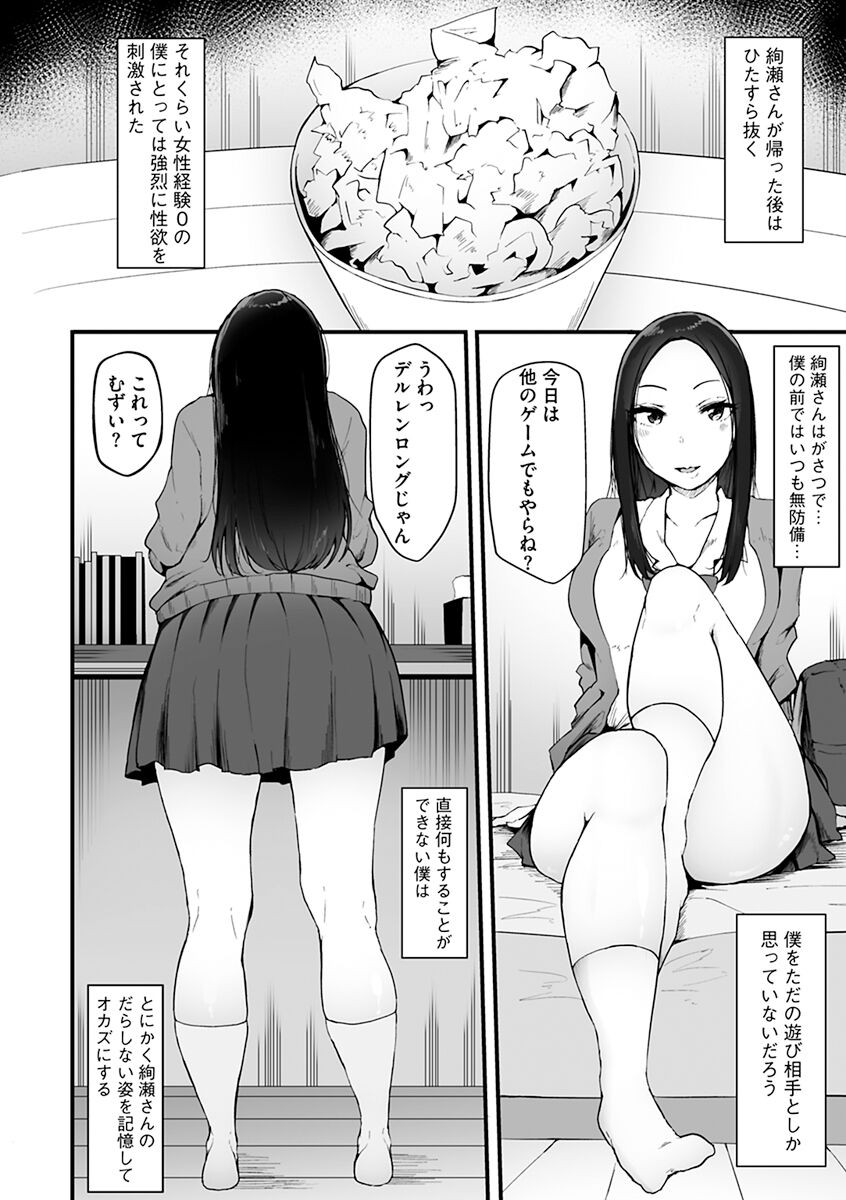 Page 78