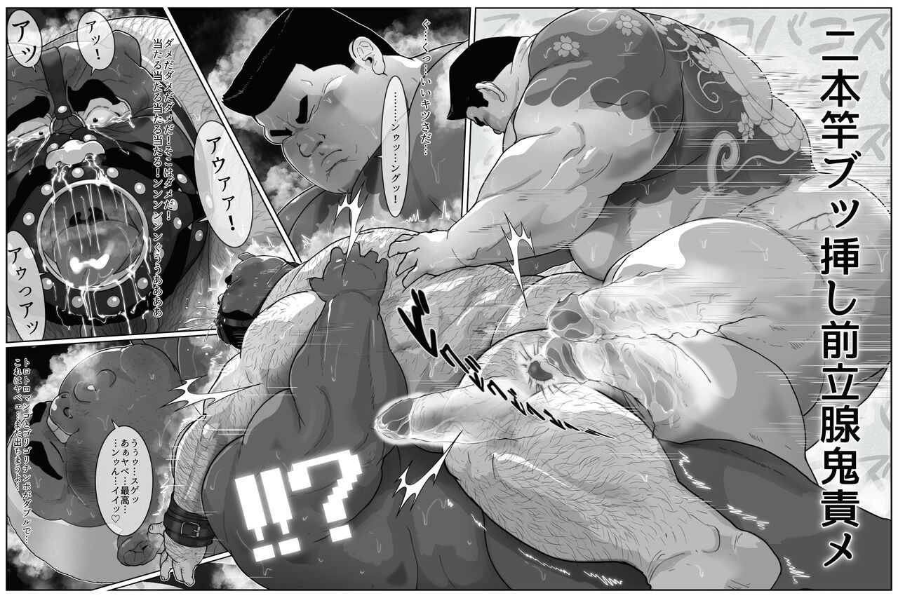 Page 64