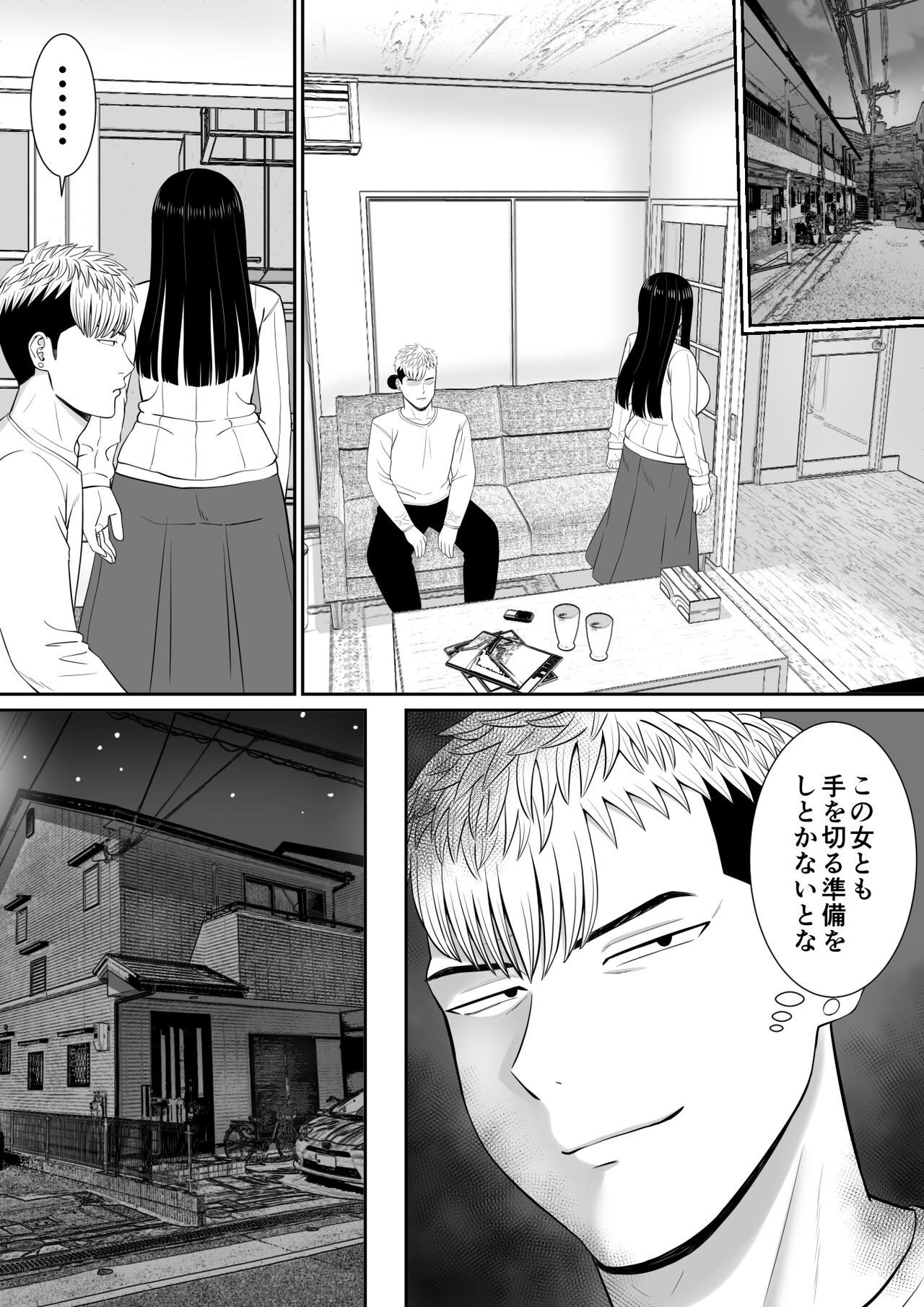 Page 59