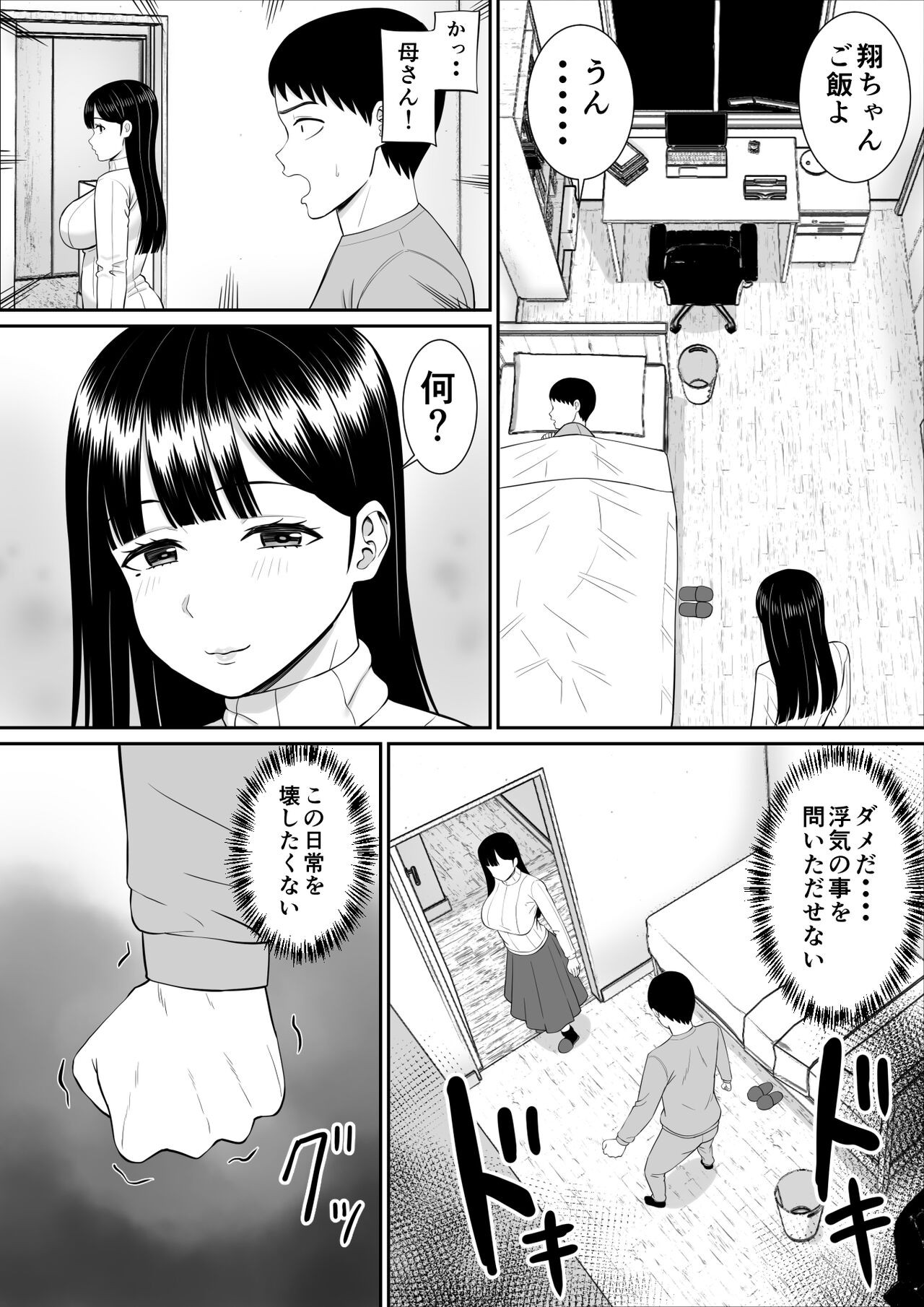 Page 60
