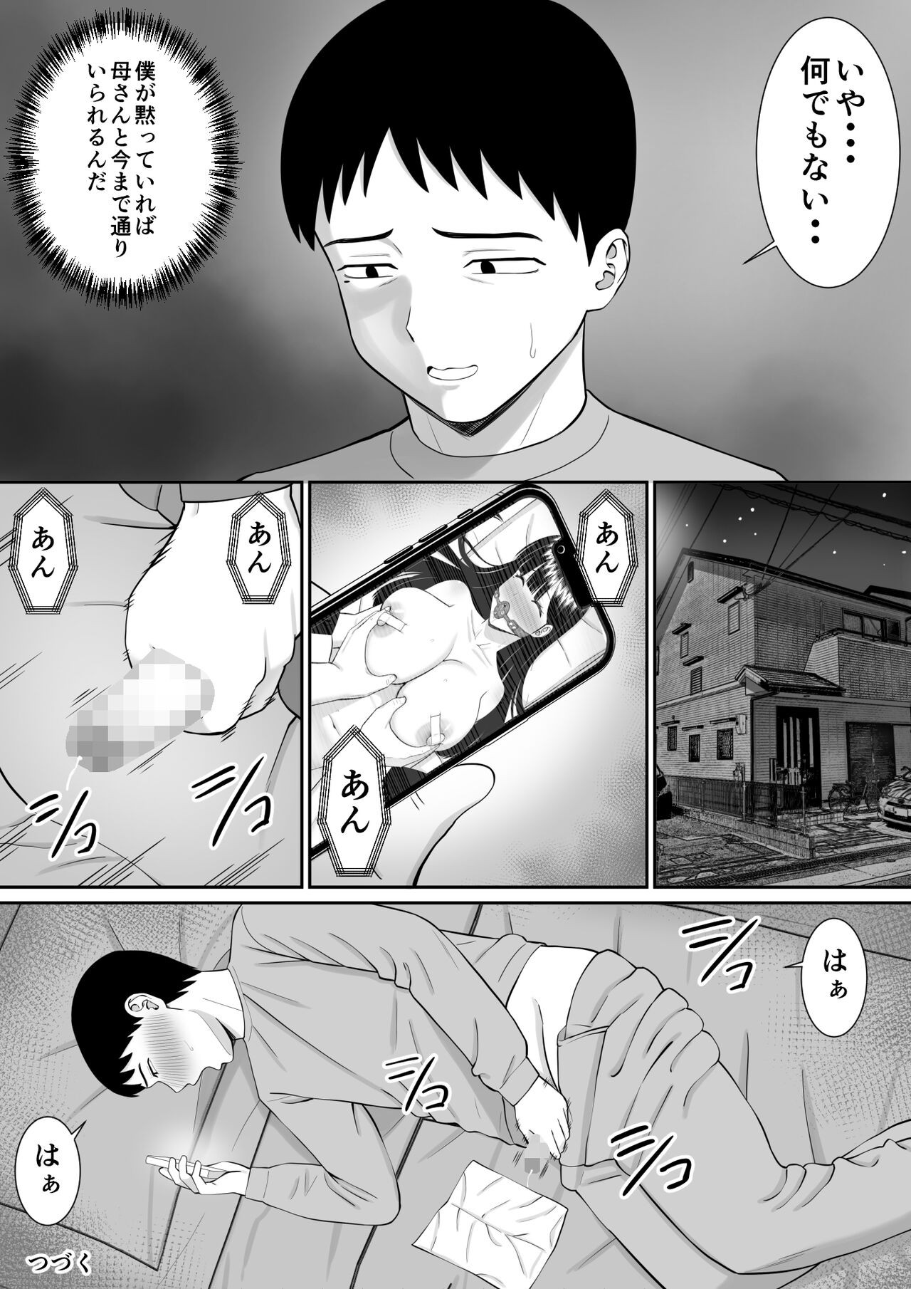 Page 61