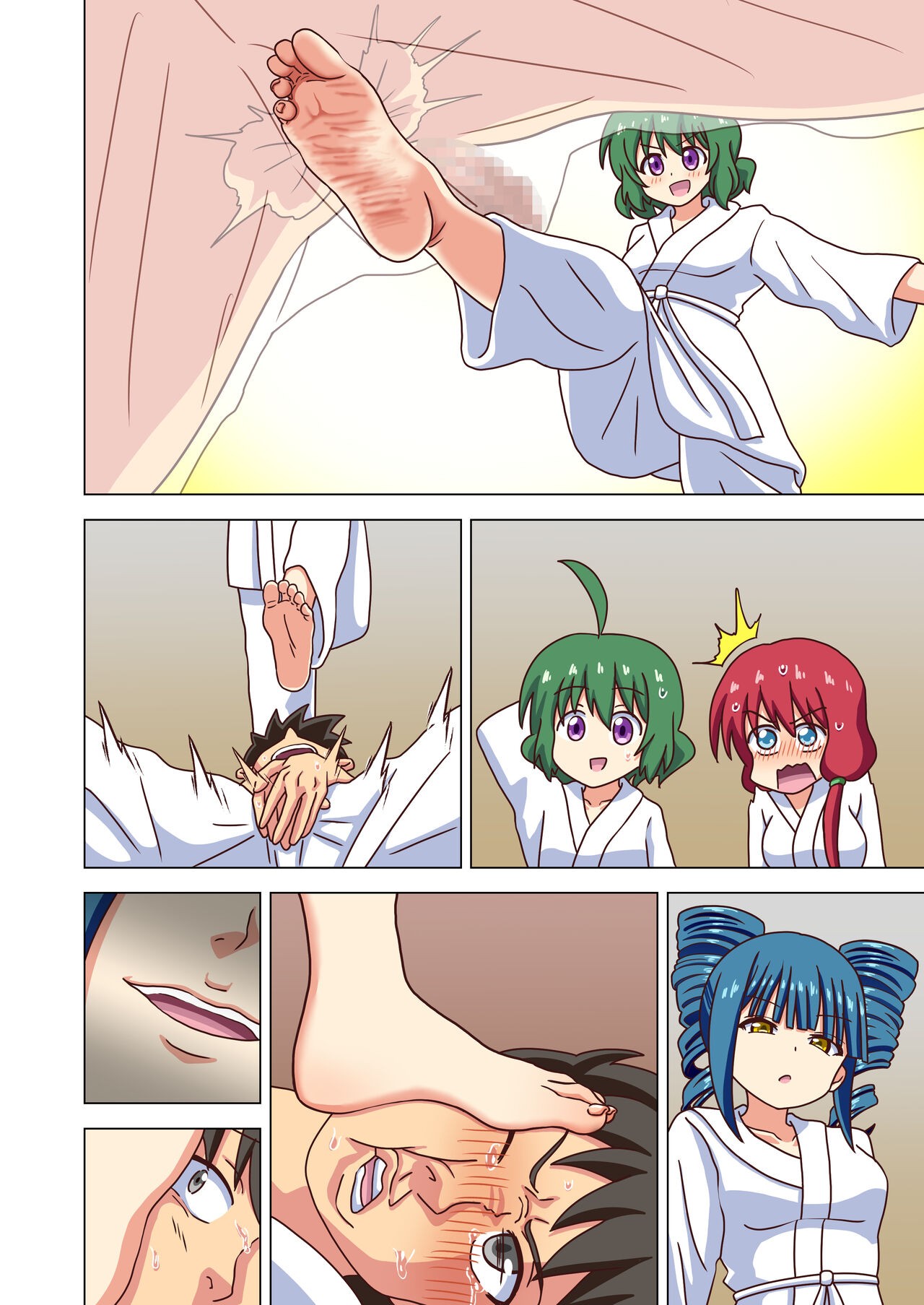 Page 23
