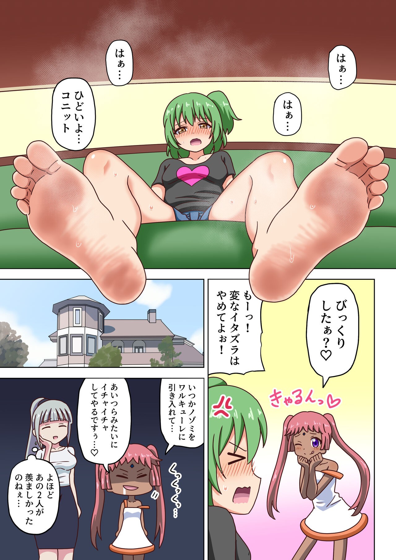 Page 36
