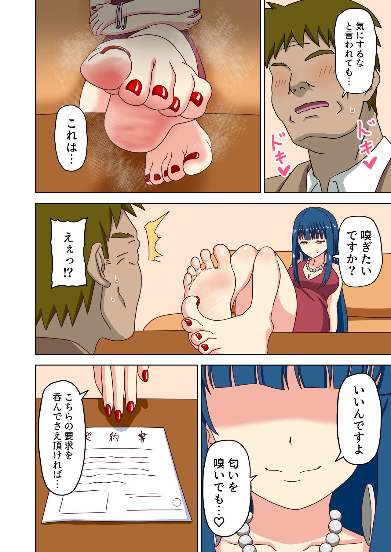 Page 44