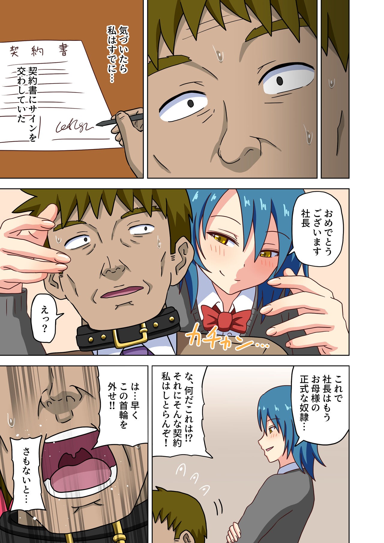 Page 45