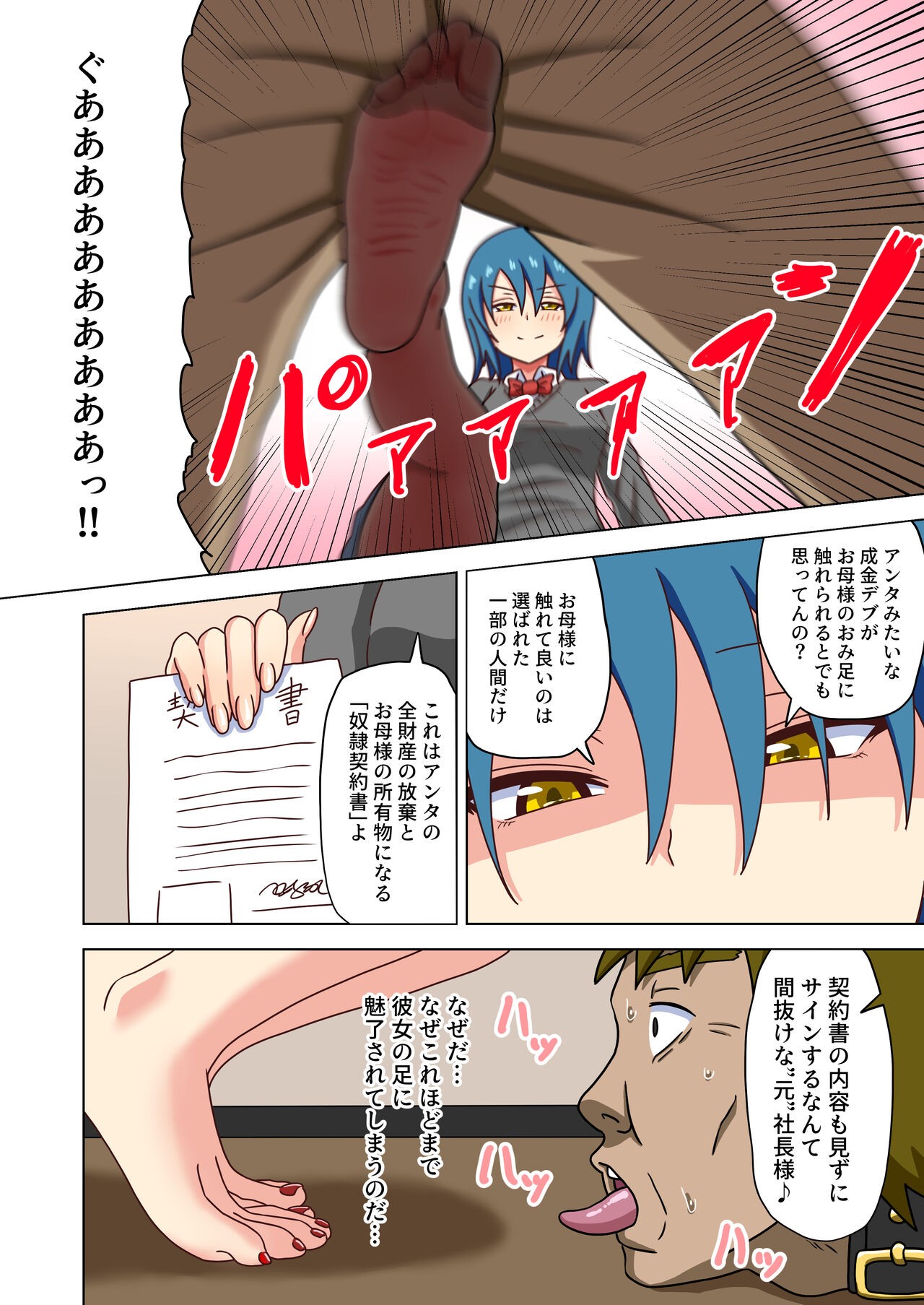 Page 46