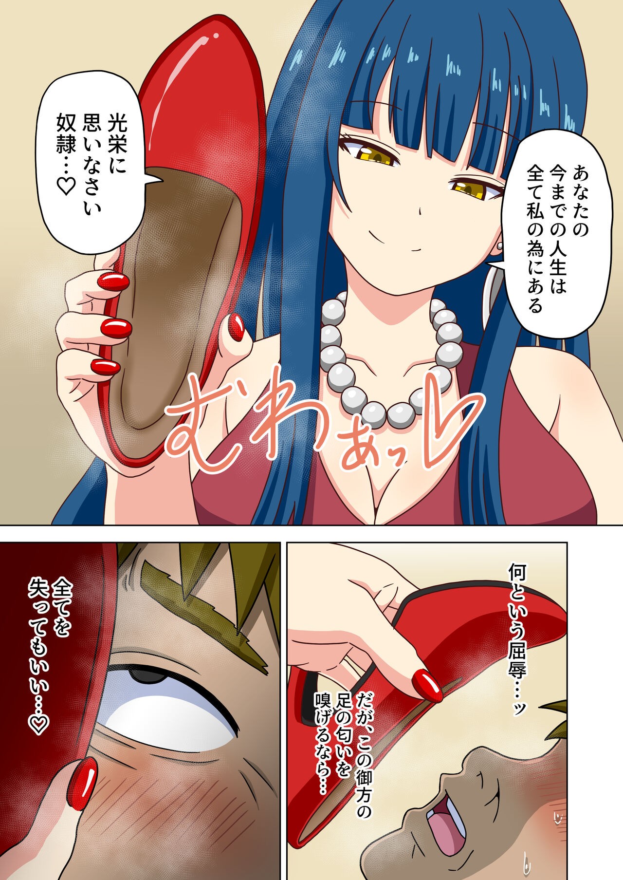 Page 47