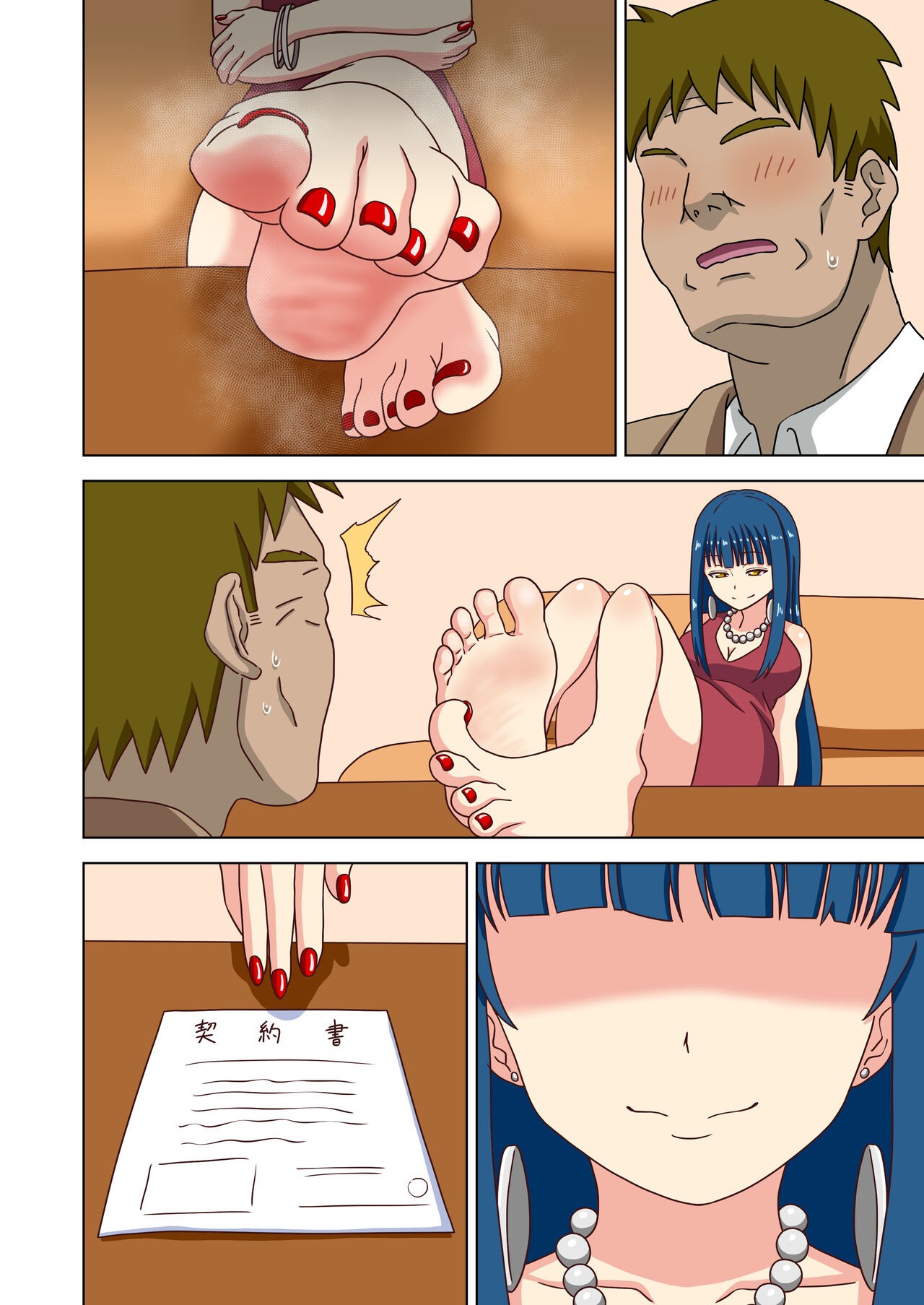 Page 49