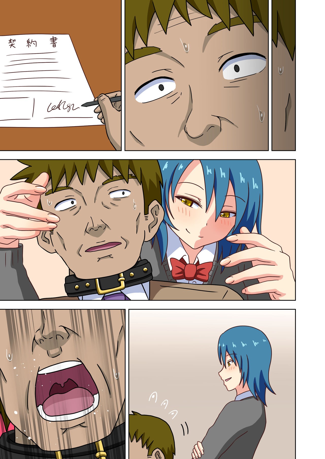 Page 50