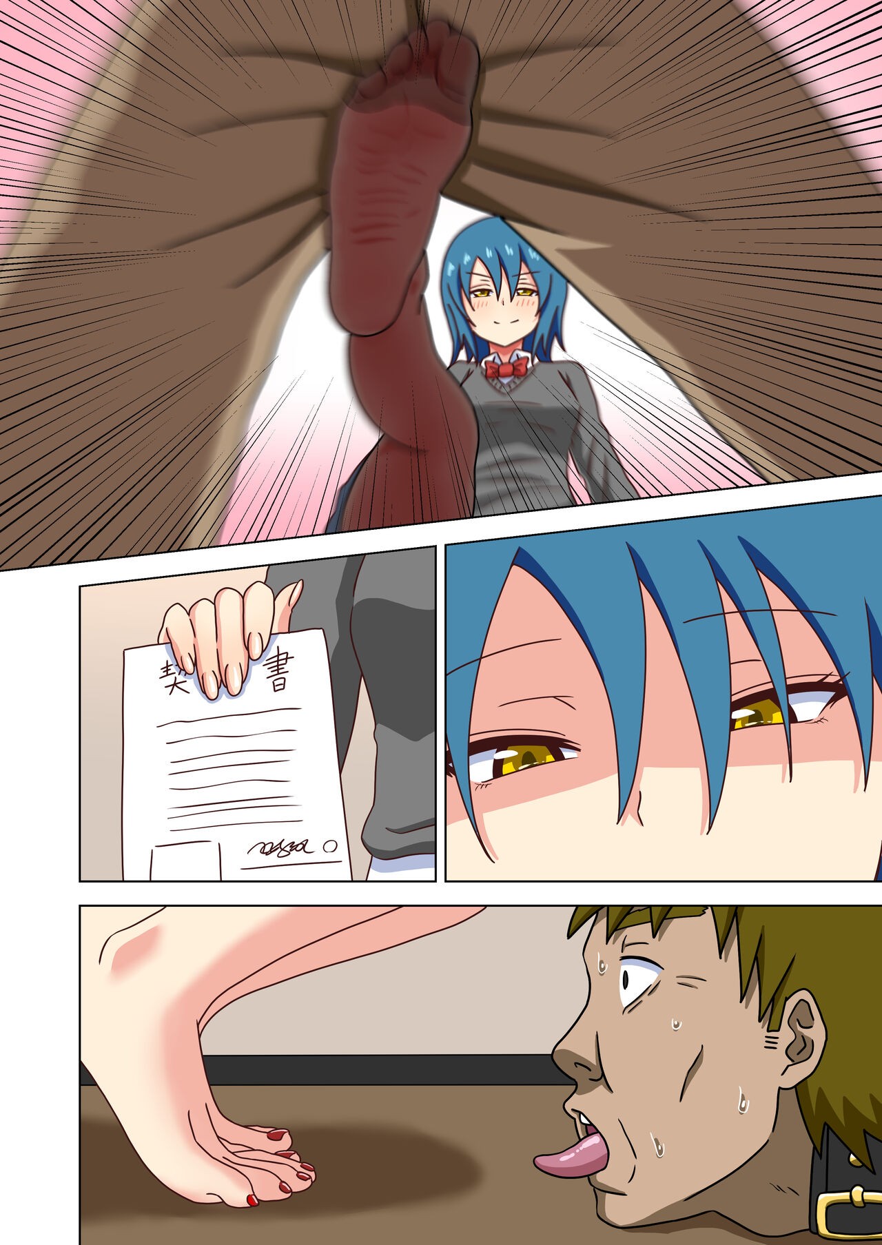 Page 51