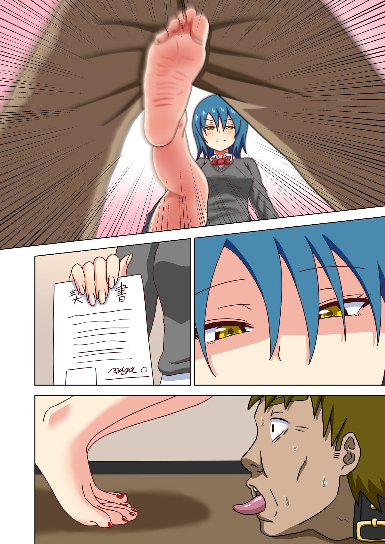 Page 52
