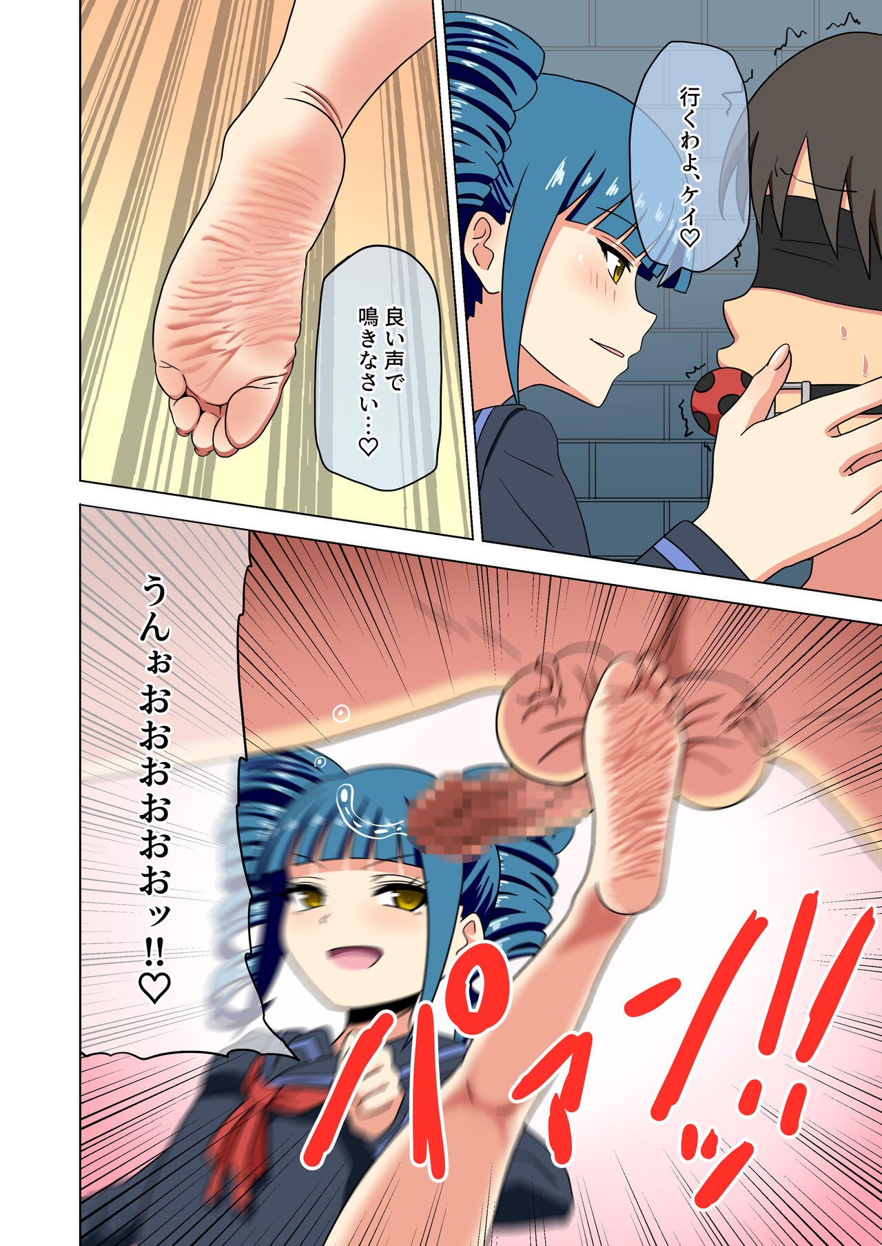Page 57