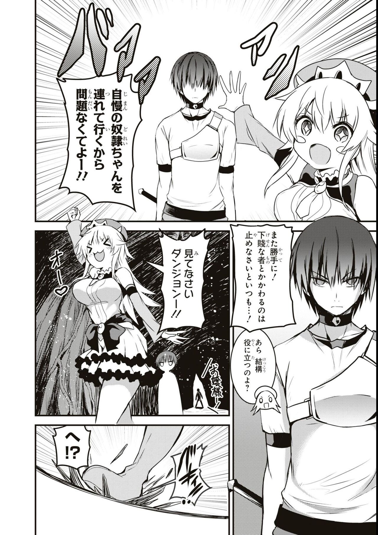 Page 100