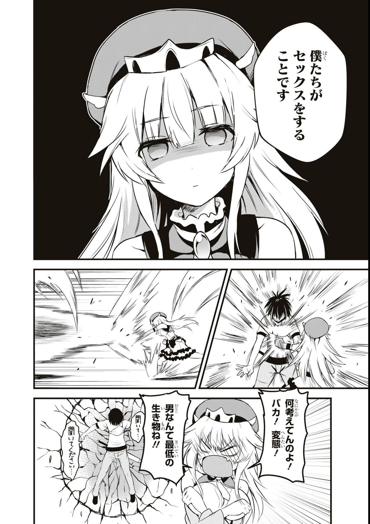 Page 102