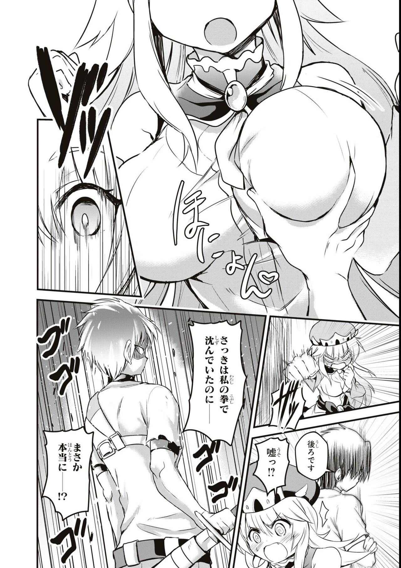 Page 104