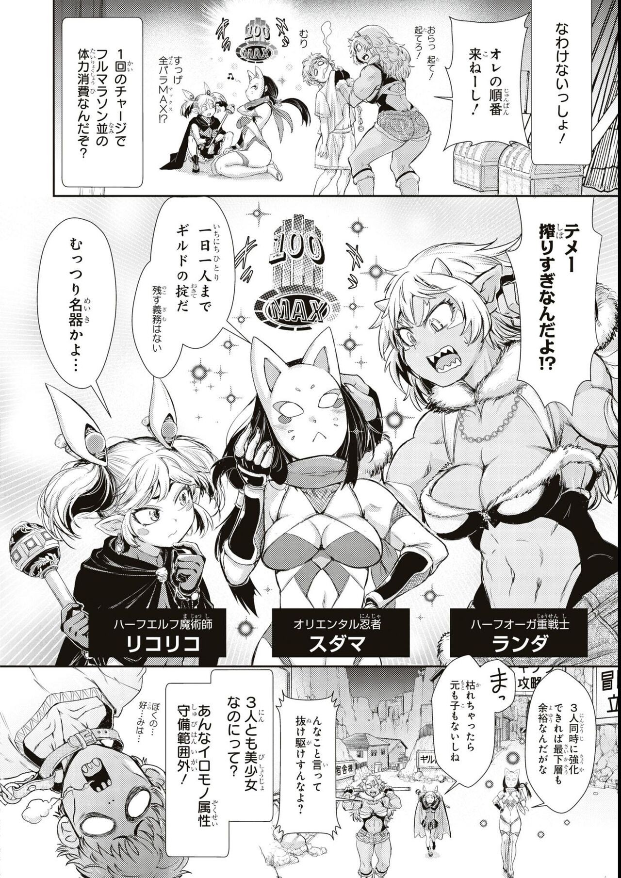 Page 122