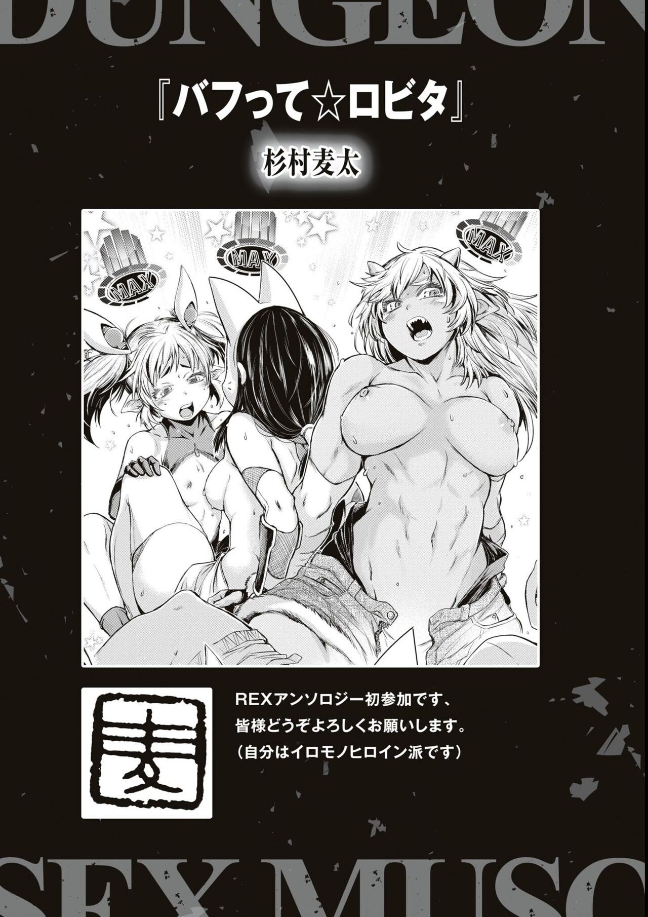 Page 145