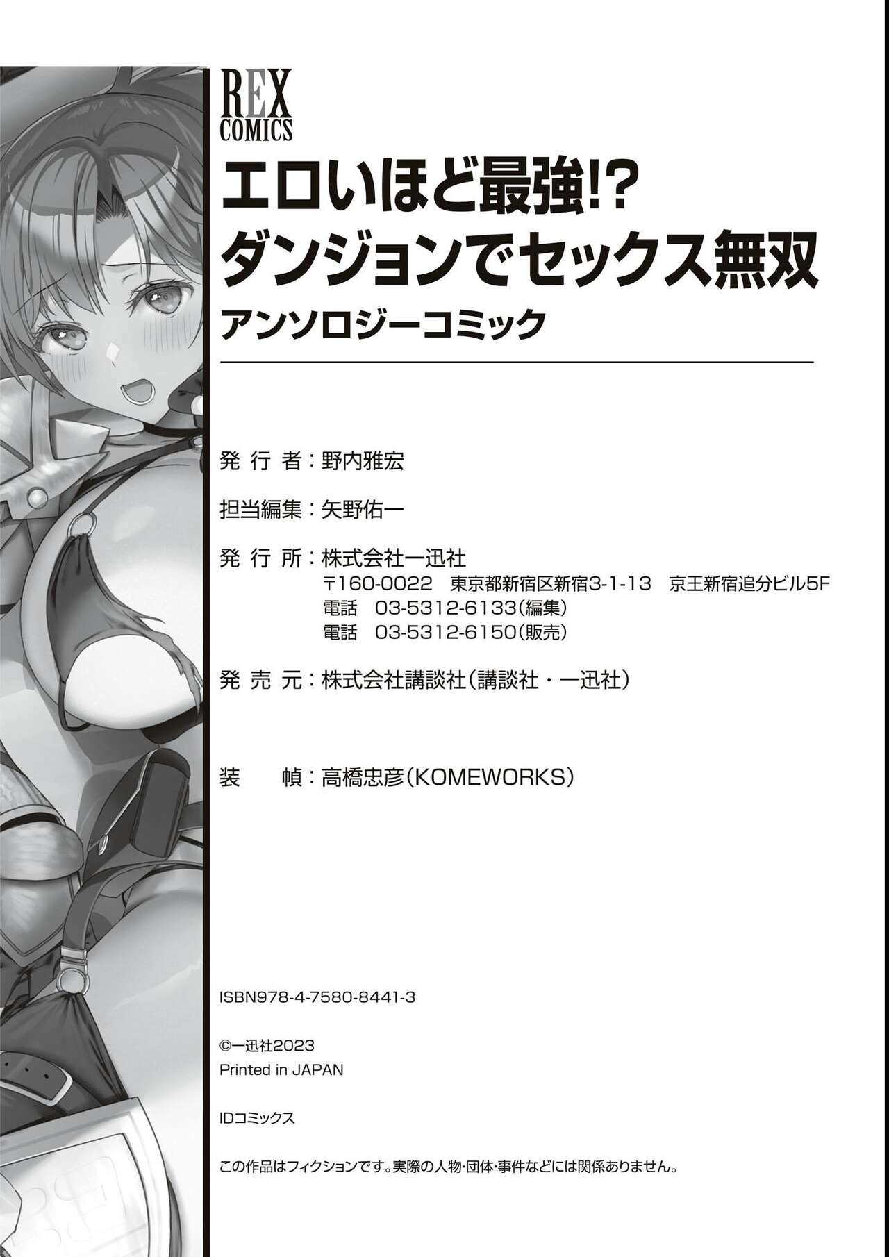 Page 150