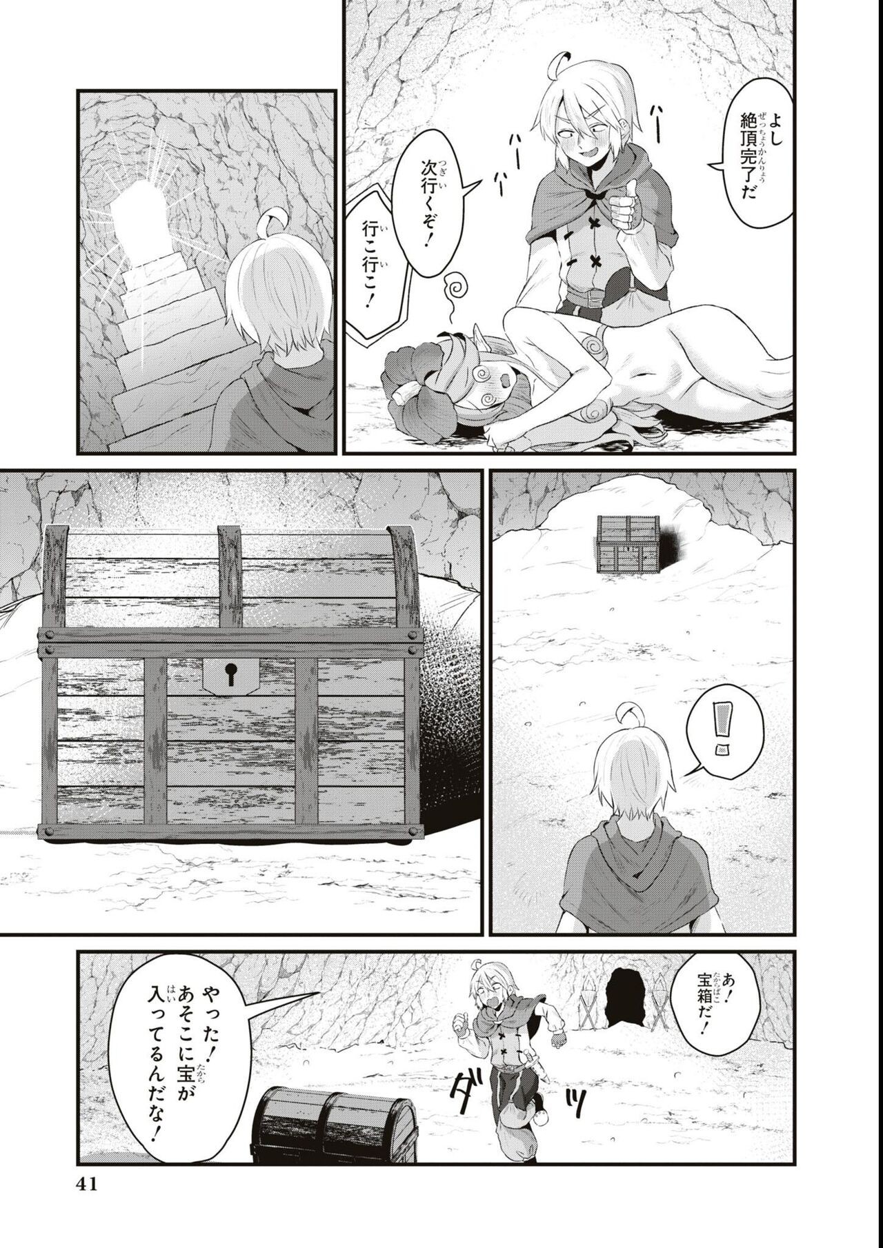 Page 43
