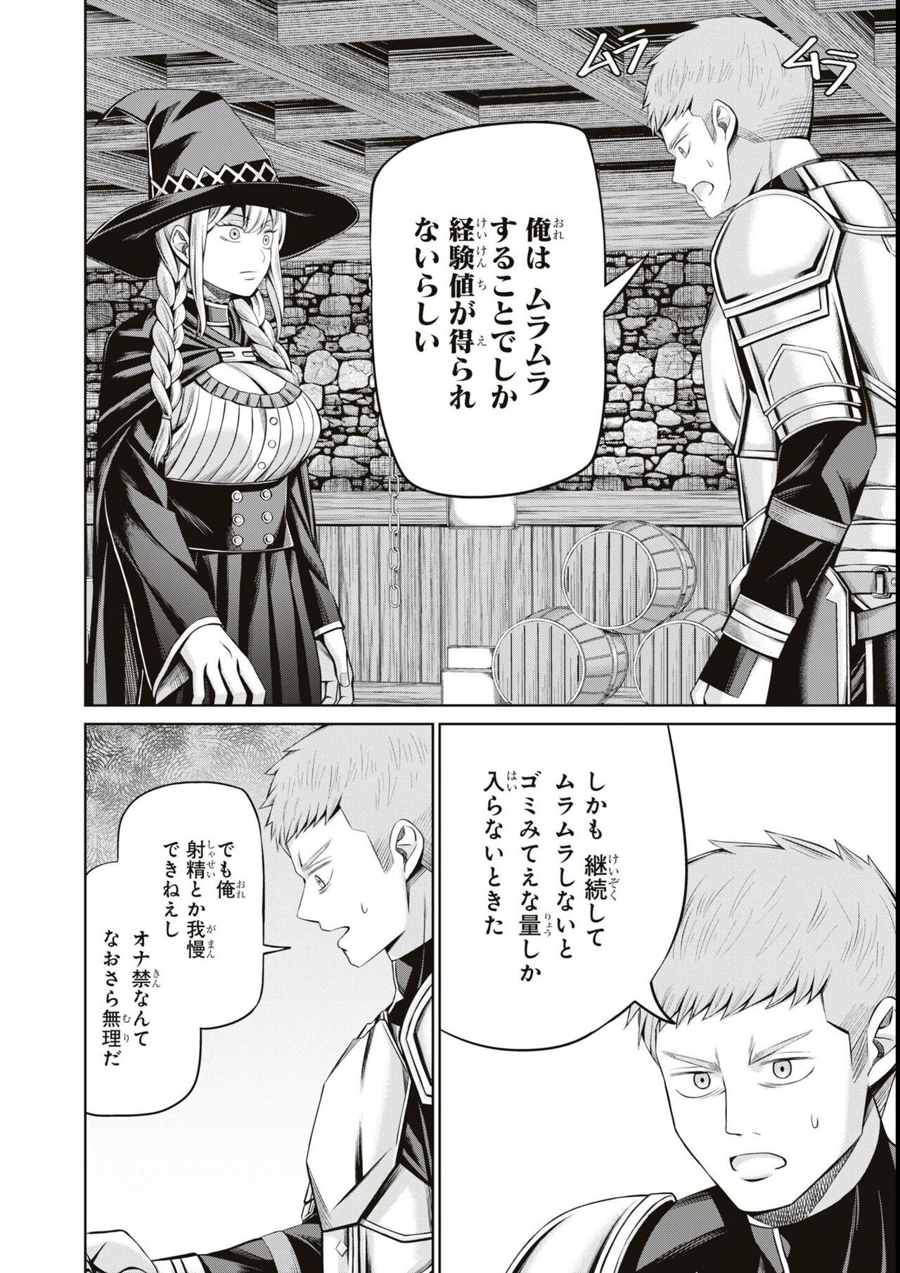 Page 58