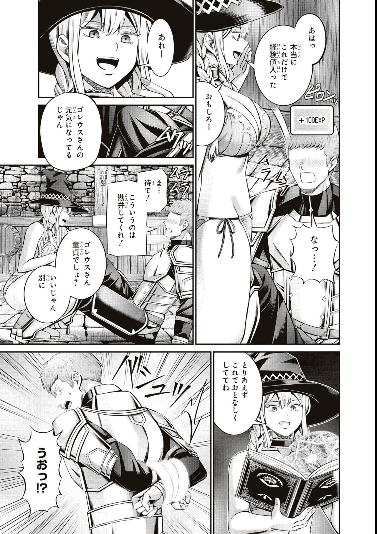 Page 61