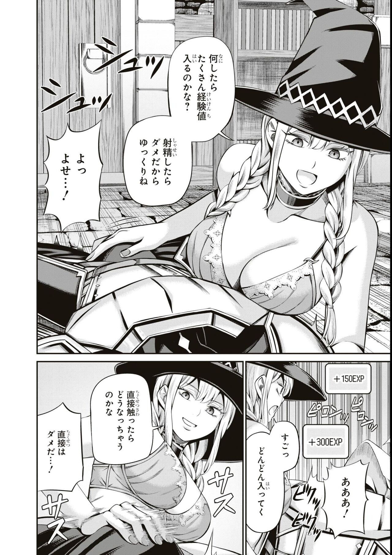 Page 62