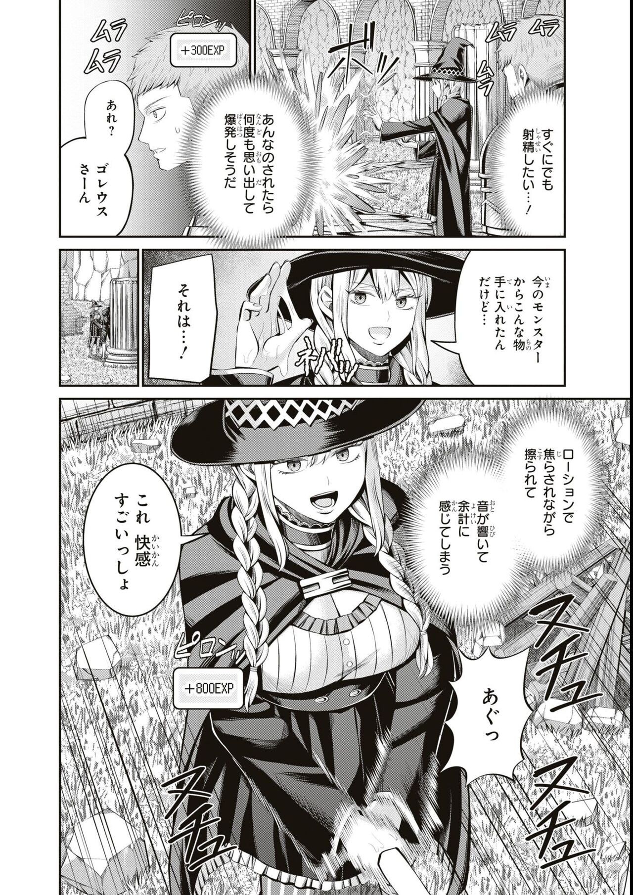 Page 66