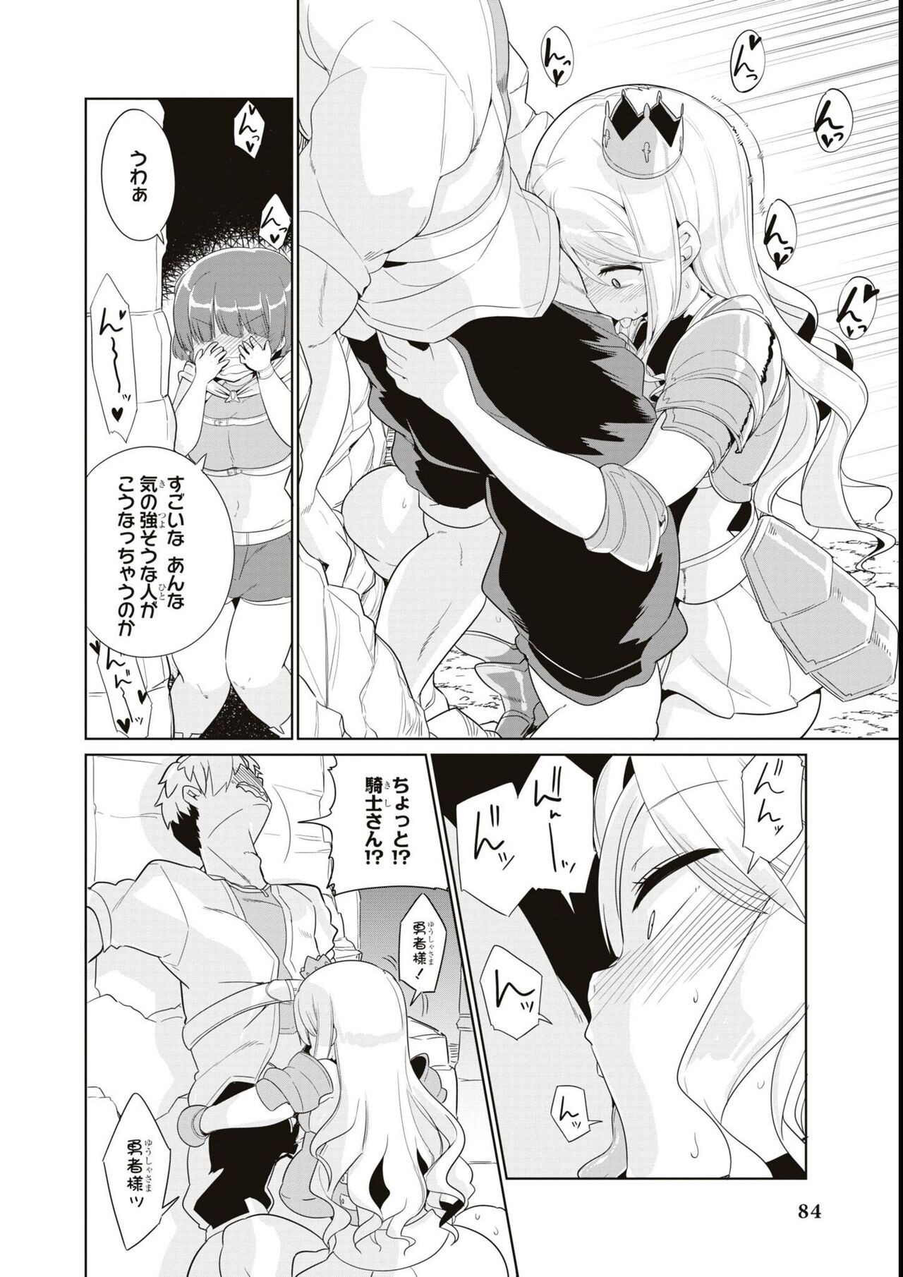 Page 86