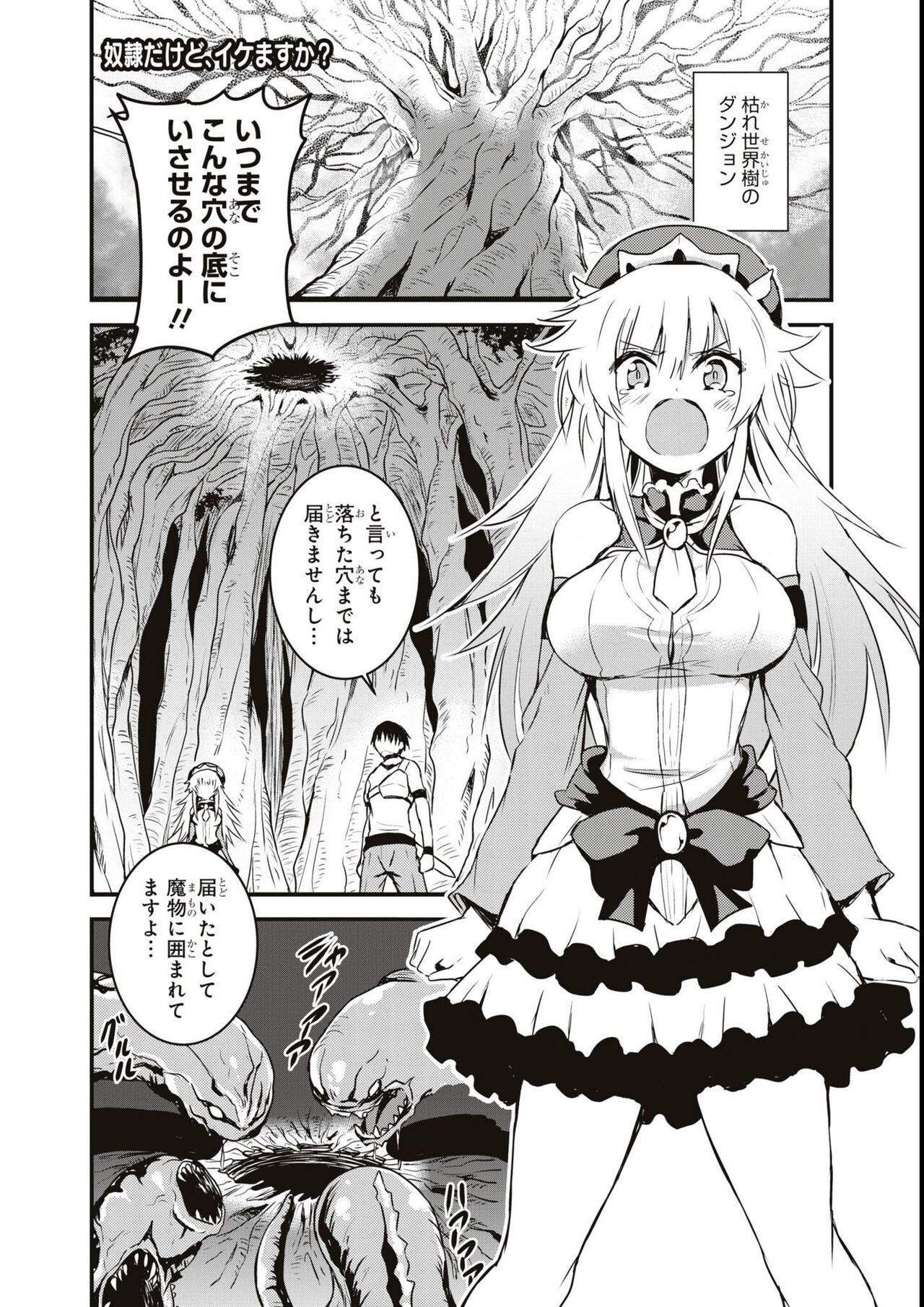 Page 97