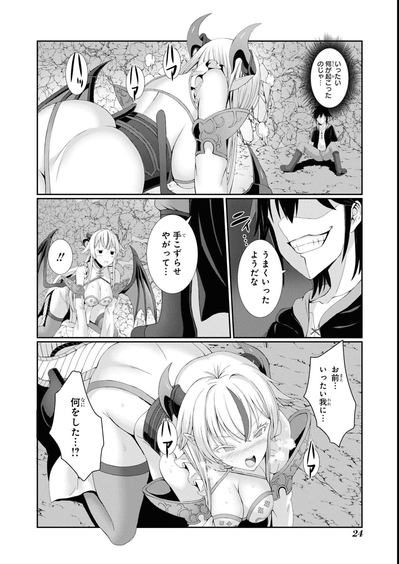 Page 26