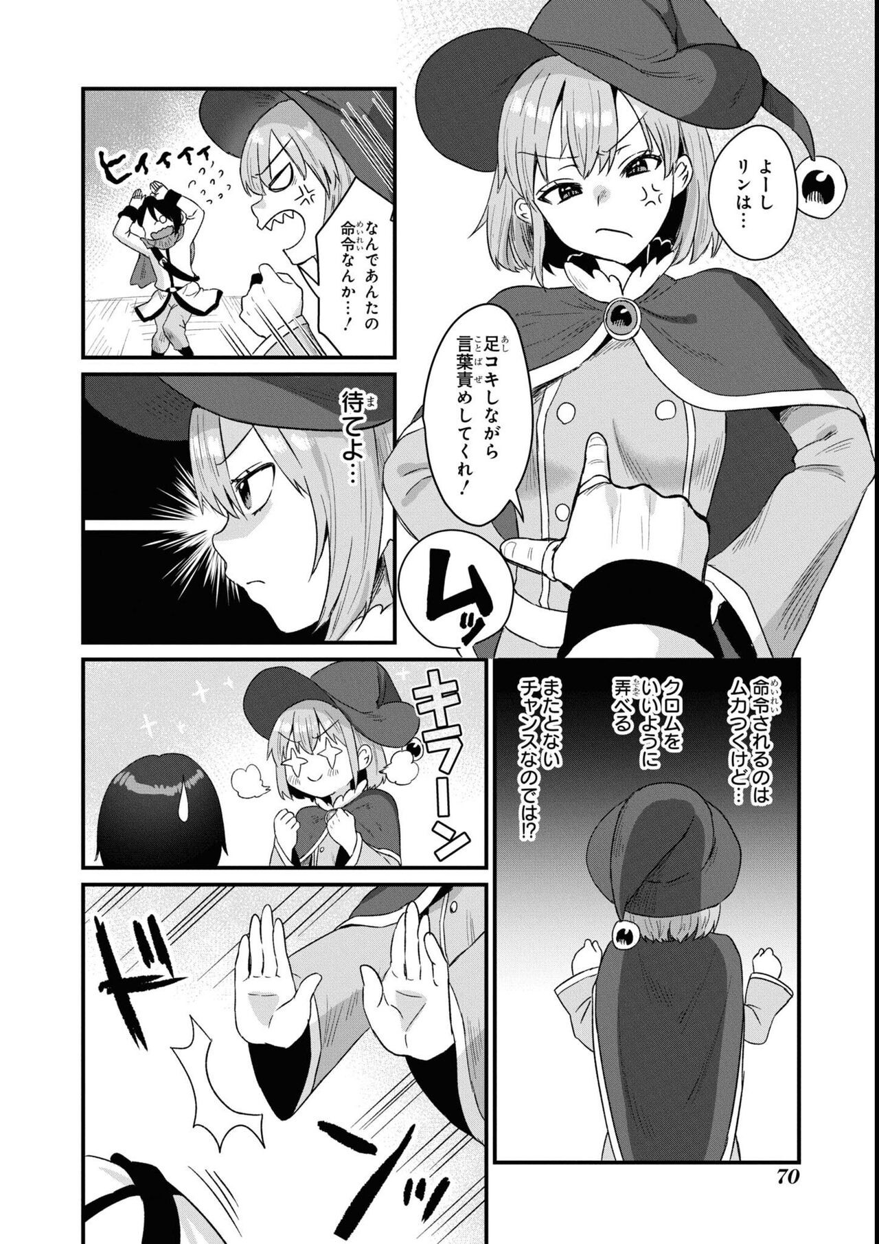 Page 72
