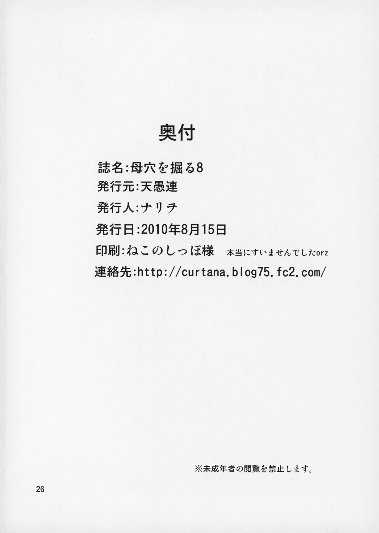 Page 27