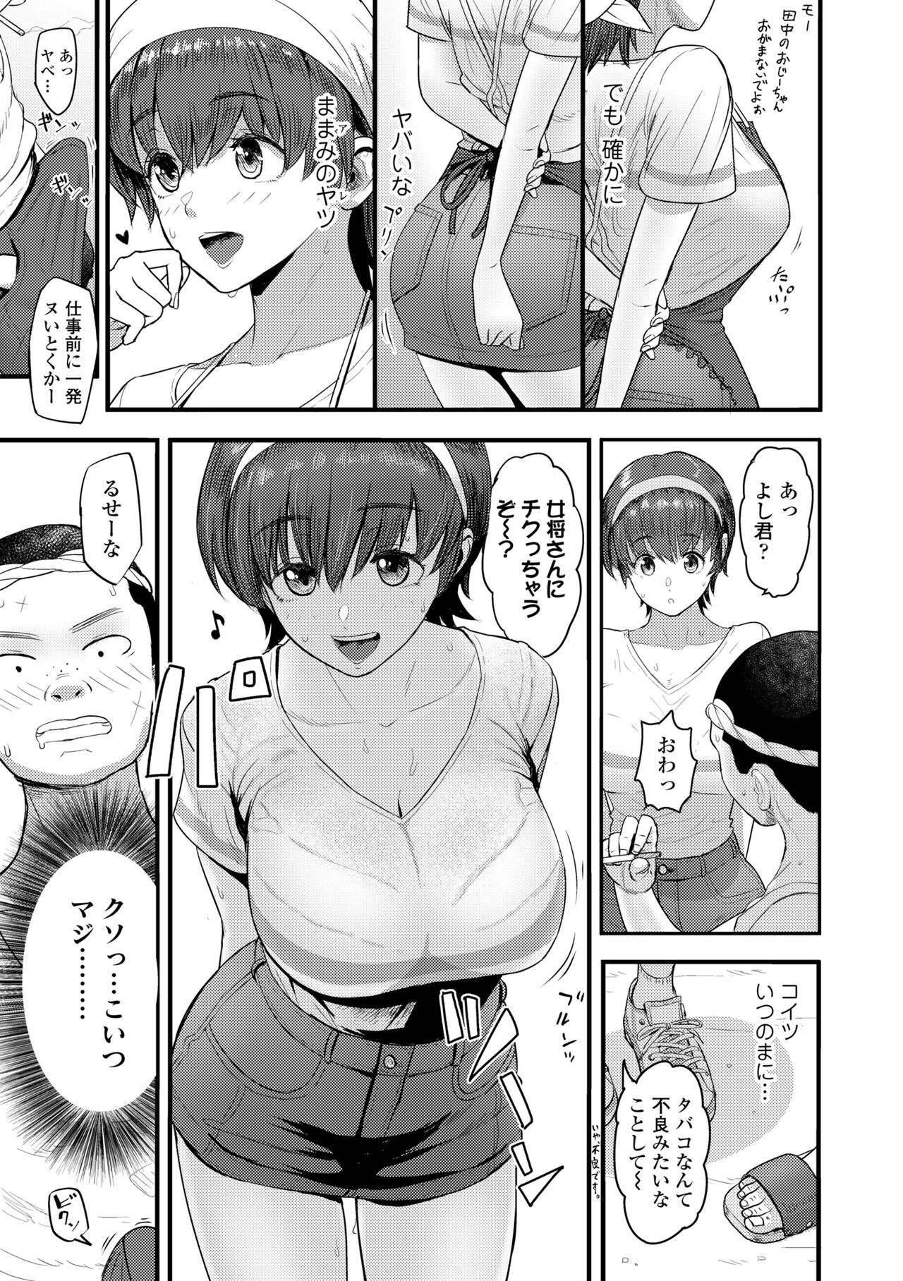Page 107