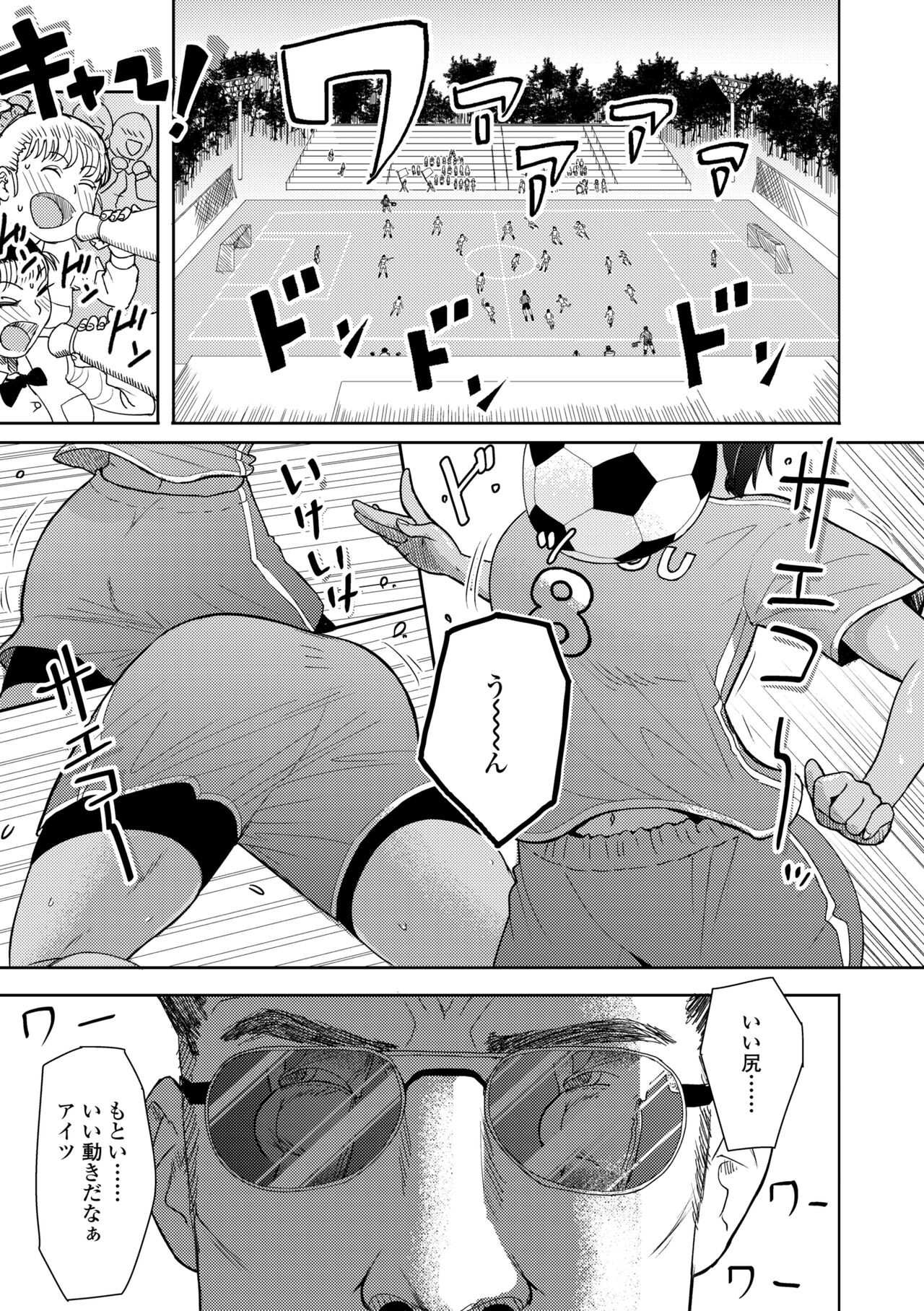 Page 129