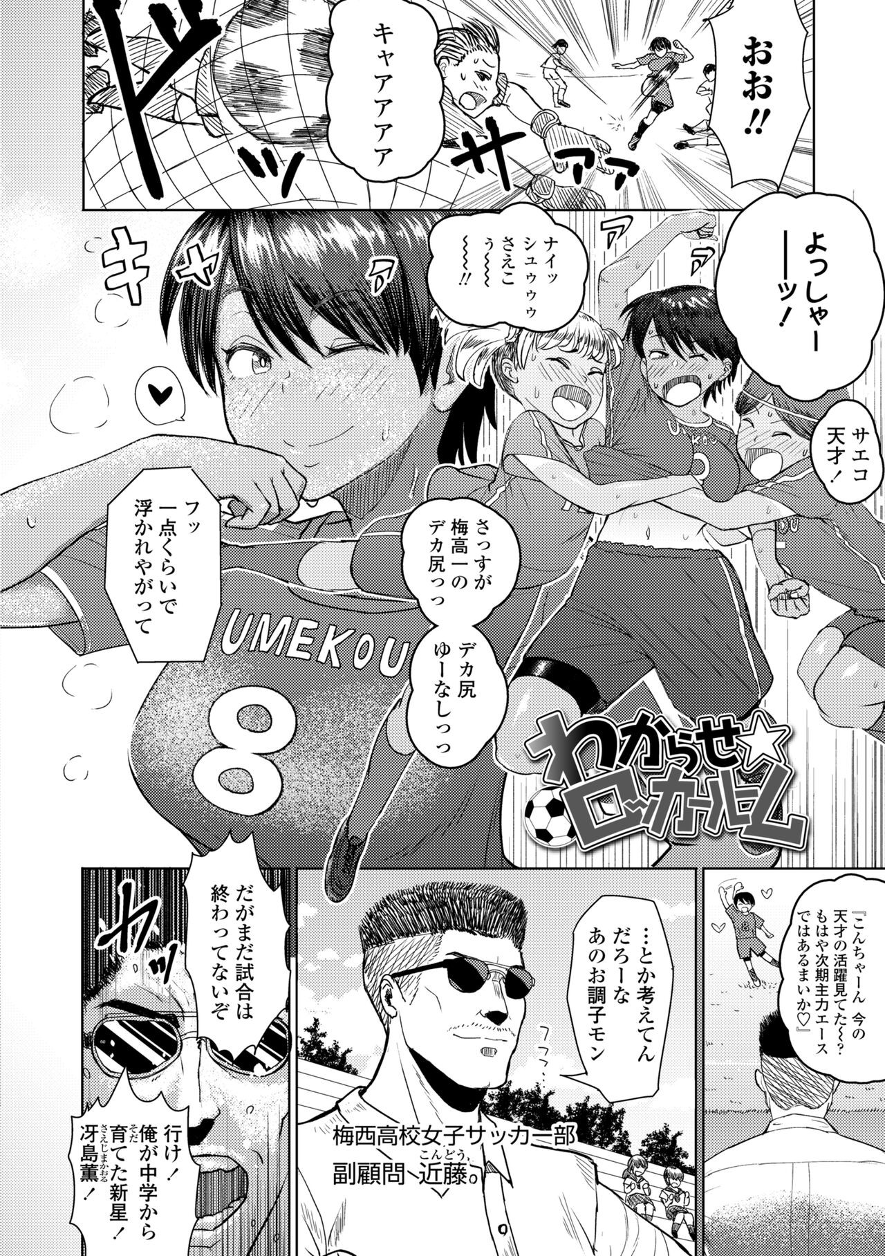 Page 130