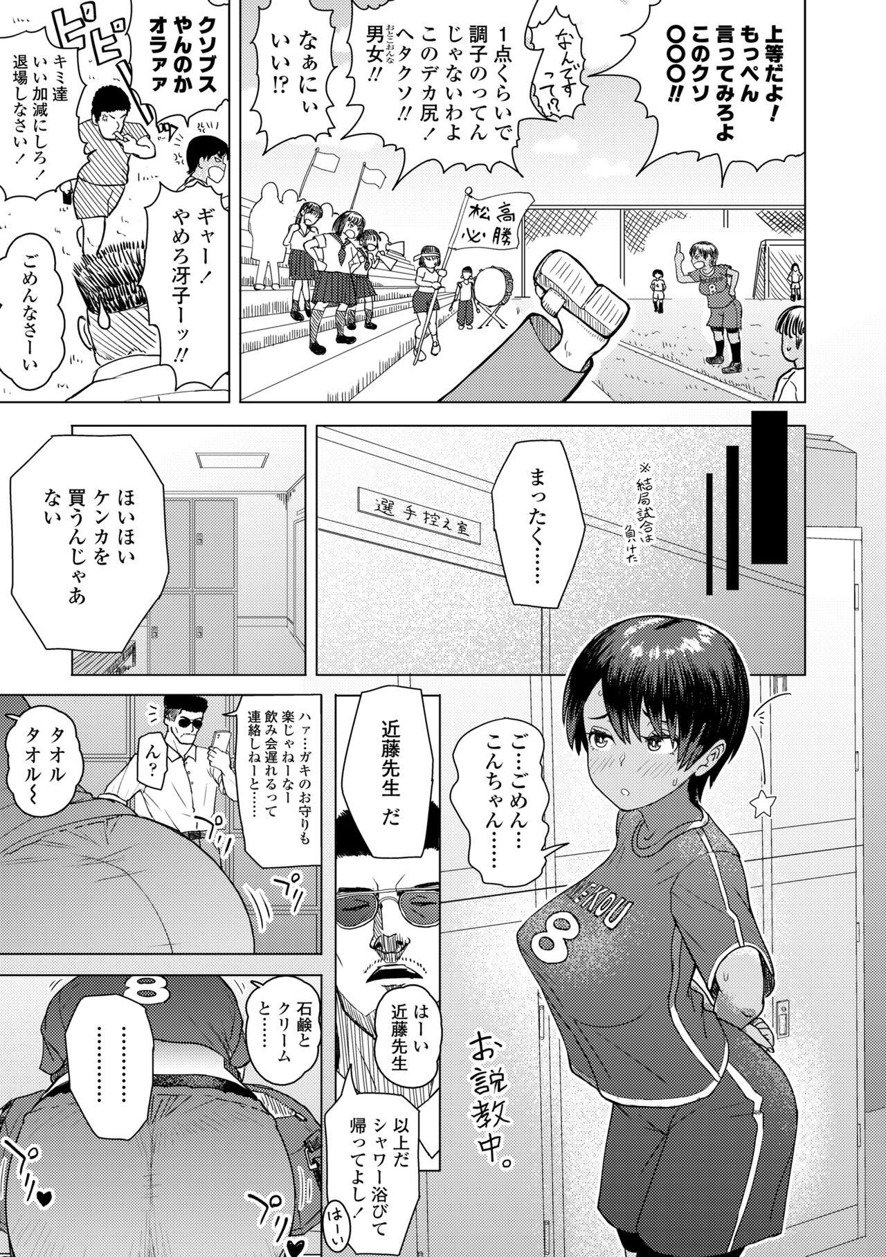 Page 131