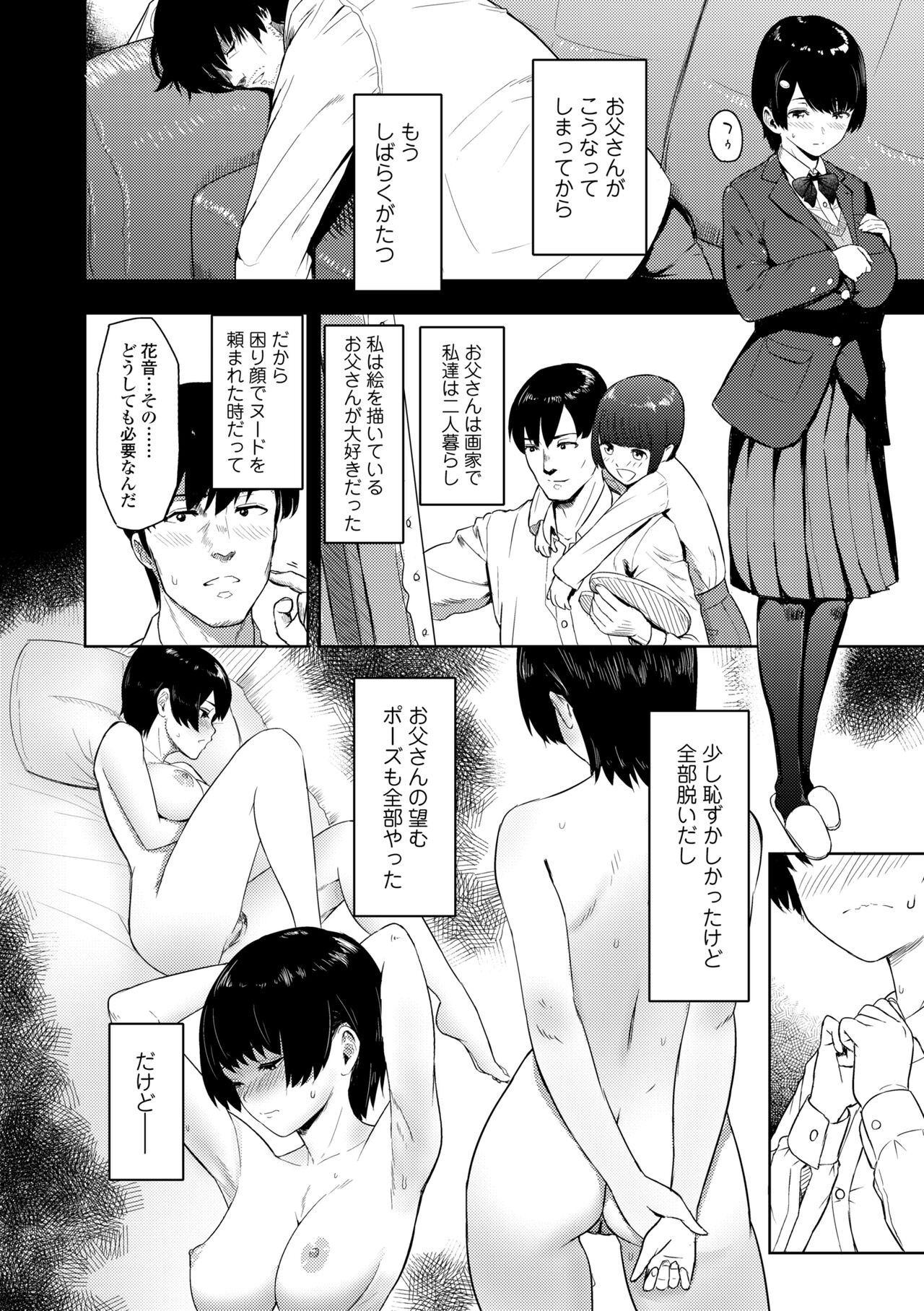 Page 154