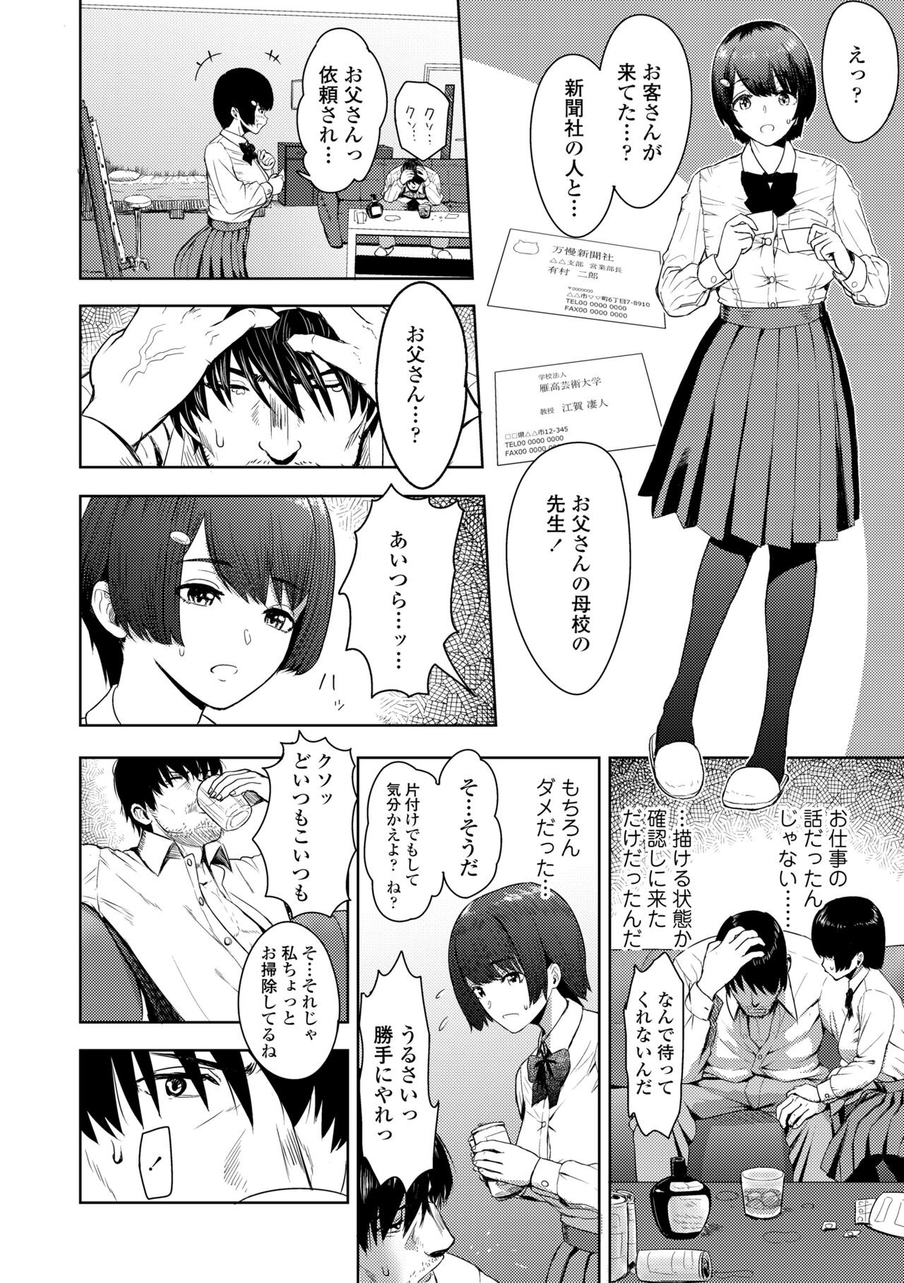 Page 160