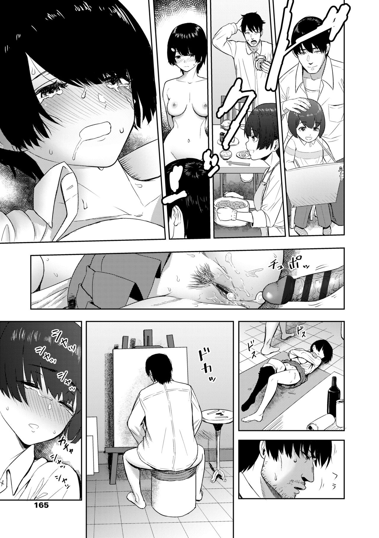 Page 167