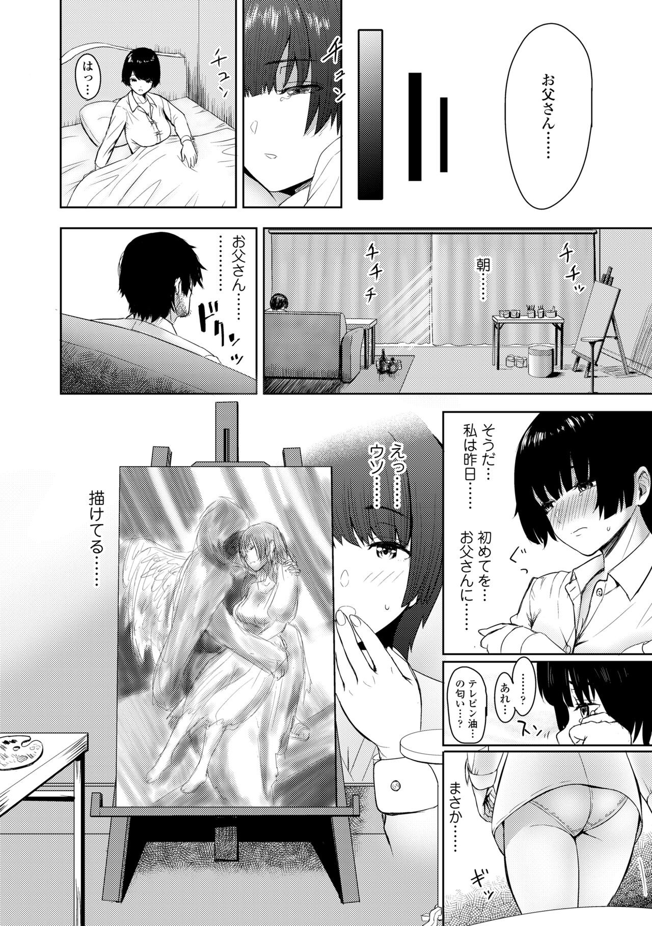 Page 168