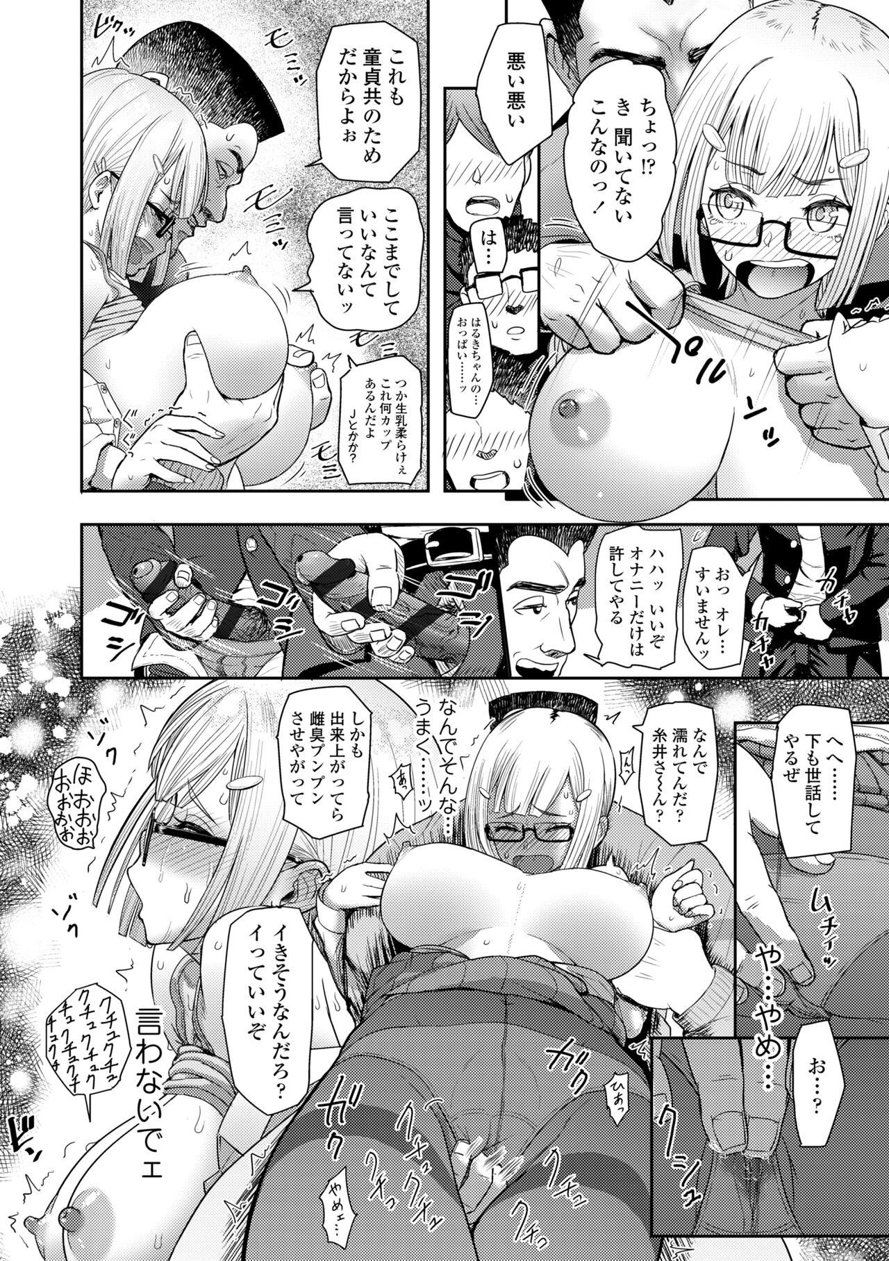 Page 50
