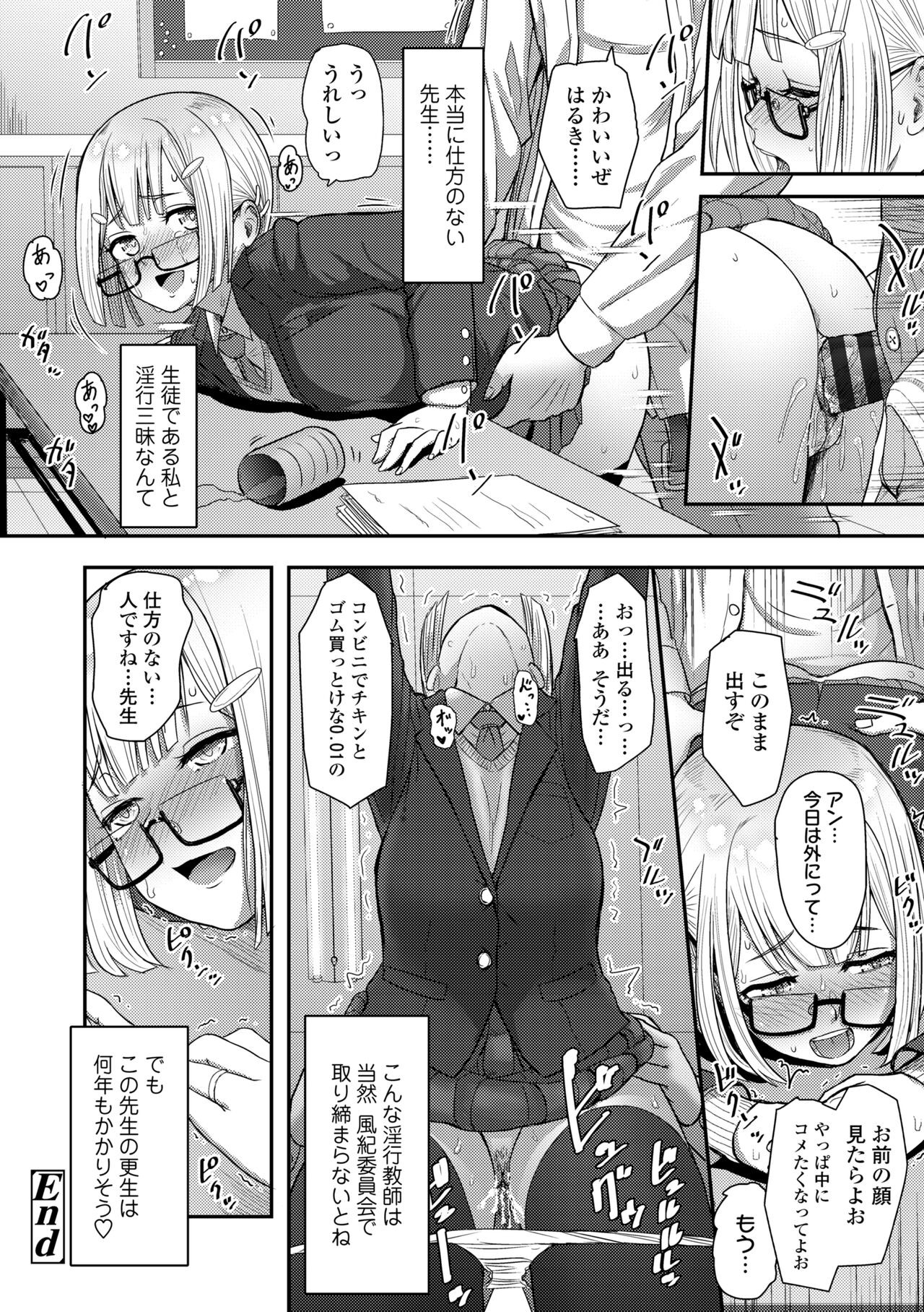 Page 66