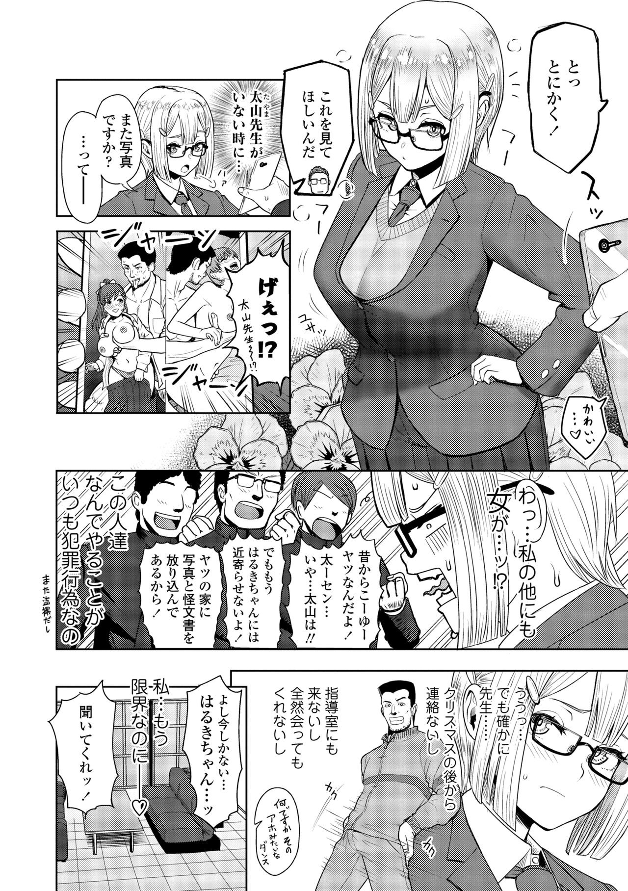 Page 68