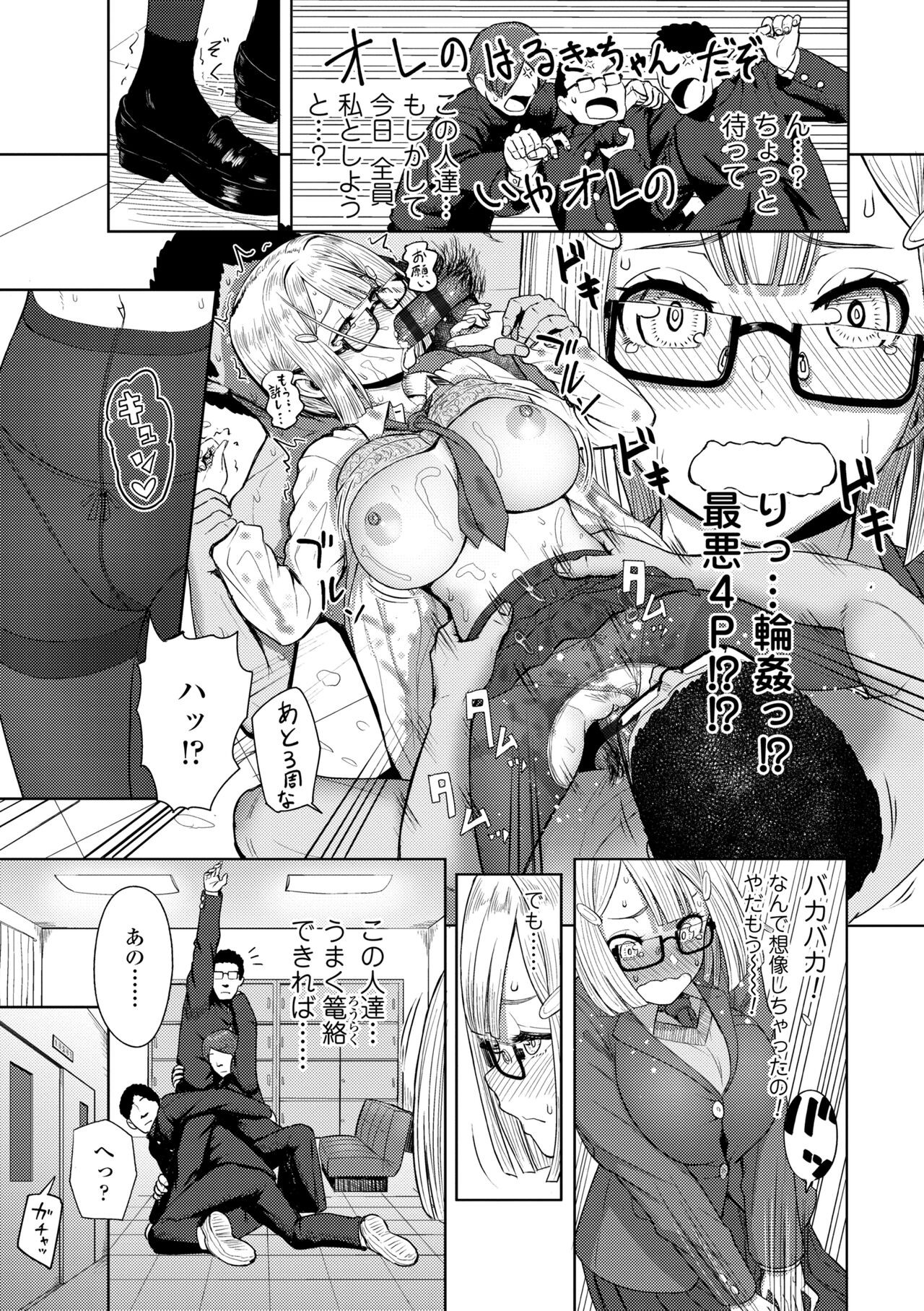 Page 71