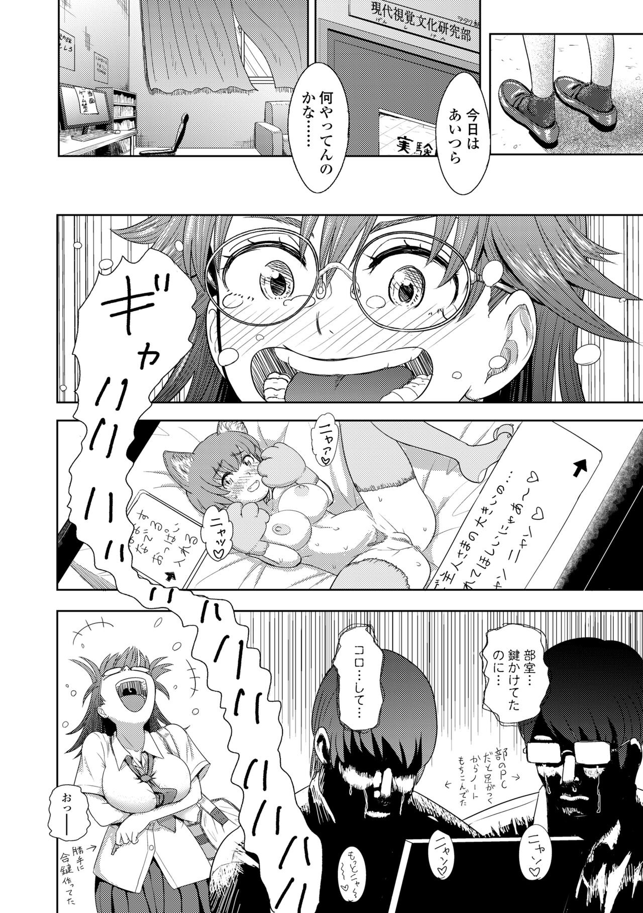 Page 86